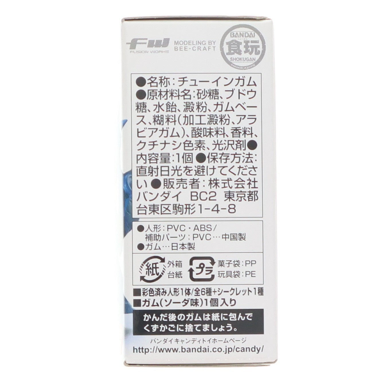 【中古即納】[FIG] (単品)(食玩) FW GUNDAM CONVERGE(ガンダムコンバージ) ♯7 ケンプファー(ショットガン) 機動戦士ガンダムシリーズ フィギュア バンダイ(20120530)