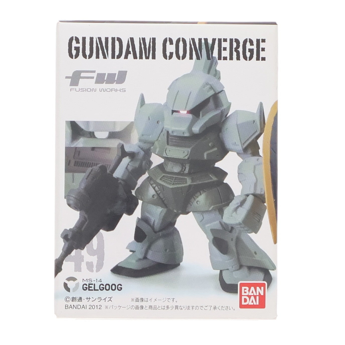 【中古即納】[FIG] (単品)(食玩) FW GUNDAM CONVERGE8(ガンダムコンバージ) 量産型ゲルググ 機動戦士ガンダムシリーズ フィギュア バンダイ(20120930)