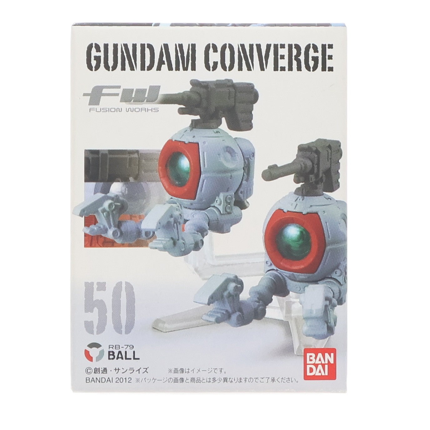 【中古即納】[FIG] (単品)(食玩) FW GUNDAM CONVERGE(ガンダムコンバージ) ♯8 ボール 機動戦士ガンダムシリーズ フィギュア バンダイ(20120930)