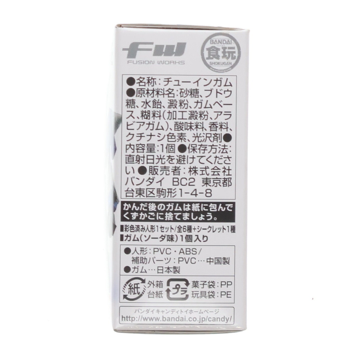 【中古即納】[FIG] (単品)(食玩) FW GUNDAM CONVERGE9(ガンダムコンバージ) 00(ダブルオー)ガンダム 機動戦士ガンダムシリーズ フィギュア バンダイ(20121223)