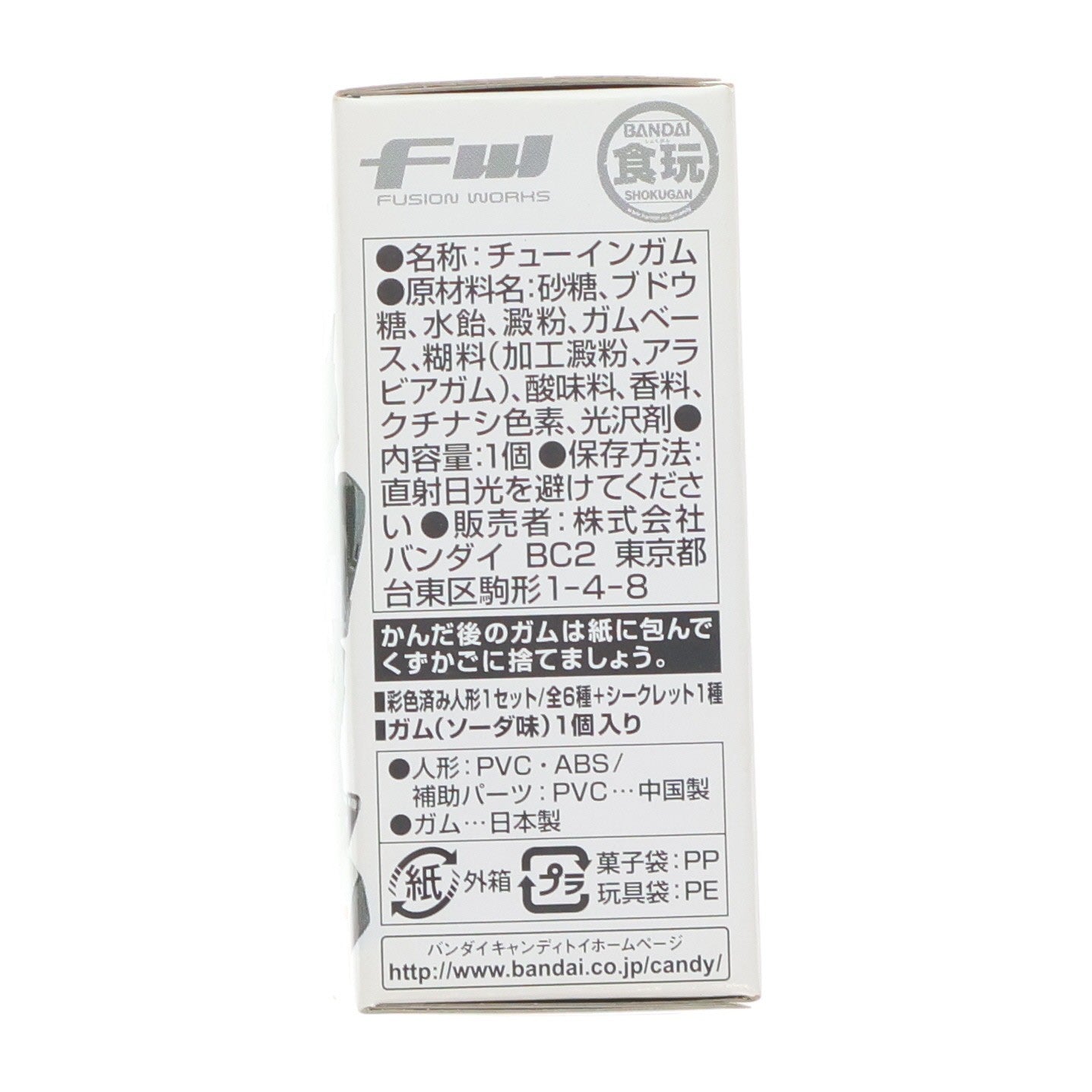 【中古即納】[FIG] (単品)(食玩) FW GUNDAM CONVERGE9(ガンダムコンバージ) 高機動型ザク(黒い三連星専用機) 機動戦士ガンダムシリーズ フィギュア バンダイ(20121223)