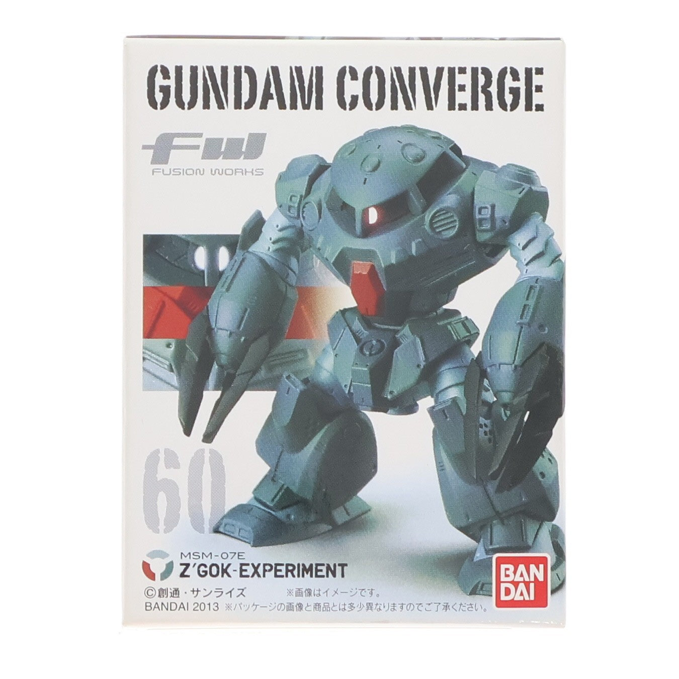 【中古即納】[FIG] (単品)(食玩) FW GUNDAM CONVERGE10(ガンダムコンバージ) ズゴックE 機動戦士ガンダムシリーズ フィギュア バンダイ(20130325)
