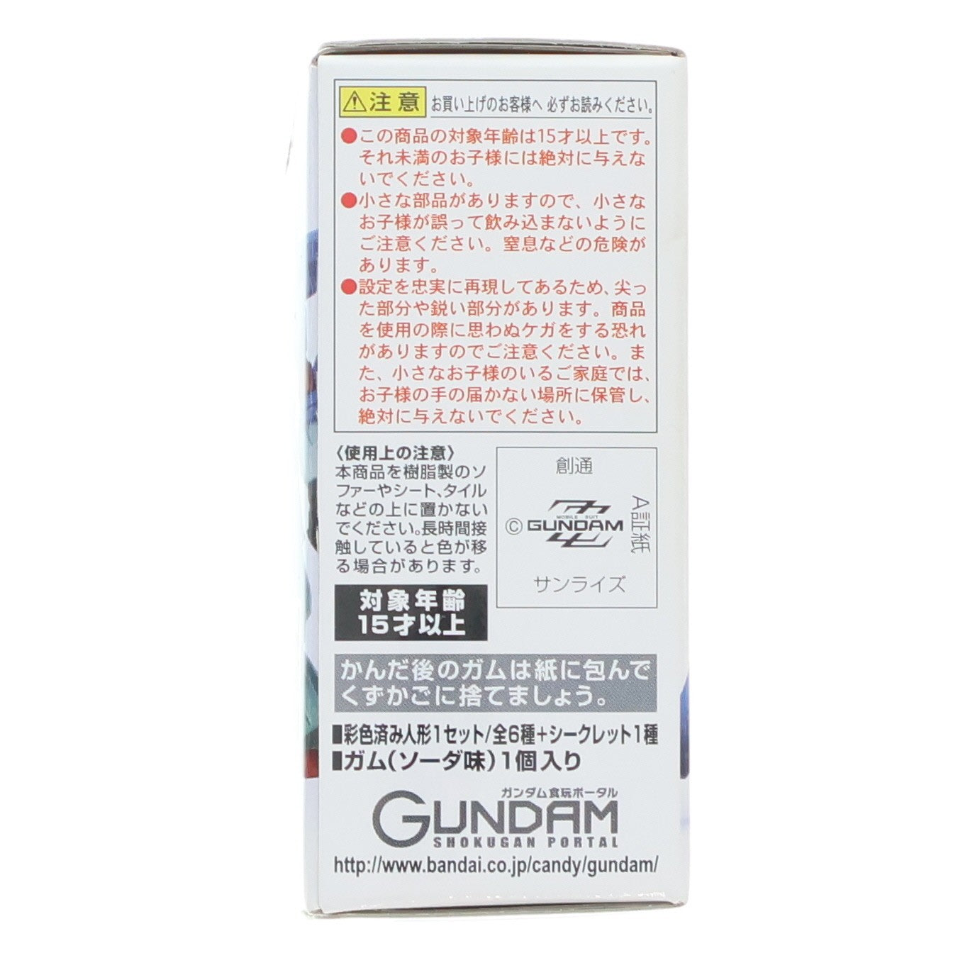【中古即納】[FIG] (単品)(食玩) FW GUNDAM CONVERGE(ガンダムコンバージ) ♯12 ZZガンダム(2連装メガ・ビーム・ライフル装備) 機動戦士ガンダムシリーズ フィギュア バンダイ(20131001)