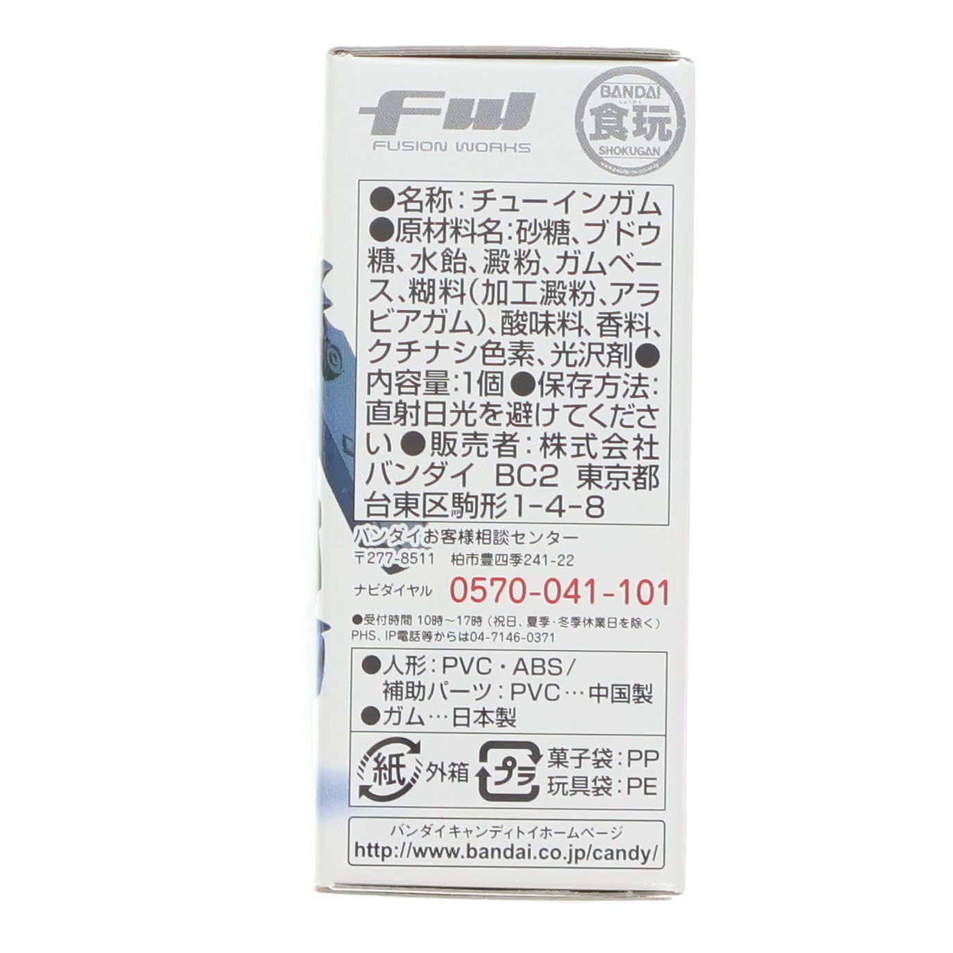 【中古即納】[FIG] (単品)(食玩) FW GUNDAM CONVERGE13(ガンダムコンバージ) ゼク・アイン 機動戦士ガンダムシリーズ フィギュア バンダイ(20131231)