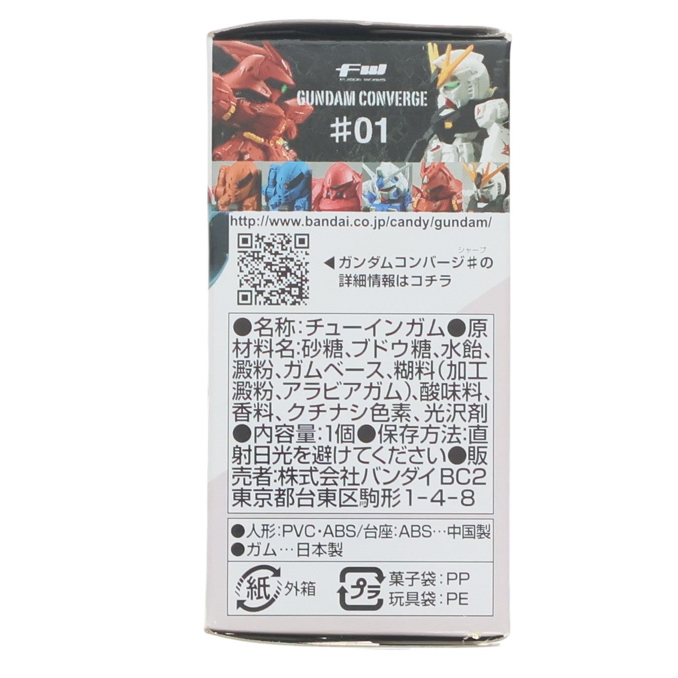 【中古即納】[FIG] (単品)(食玩) FW GUNDAM CONVERGE ♯1(ガンダムコンバージ) ガーベラ・テトラ 機動戦士ガンダムシリーズ フィギュア バンダイ(20151229)