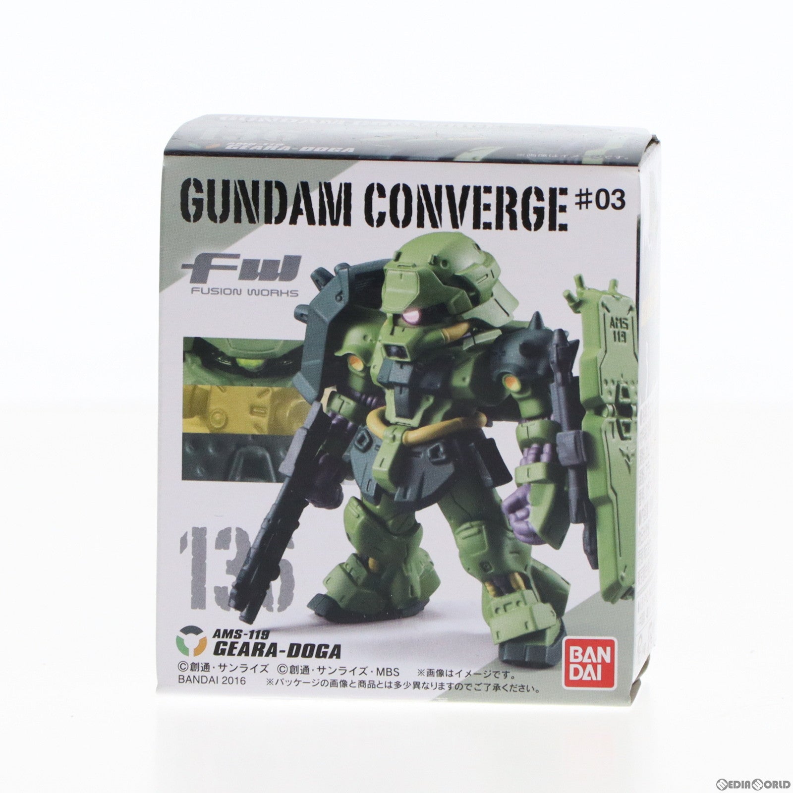 【中古即納】[FIG] (単品)(食玩)FW GUNDAM CONVERGE ♯3(ガンダムコンバージ) ギラ・ドーガ 機動戦士ガンダムシリーズ フィギュア バンダイ(20160704)