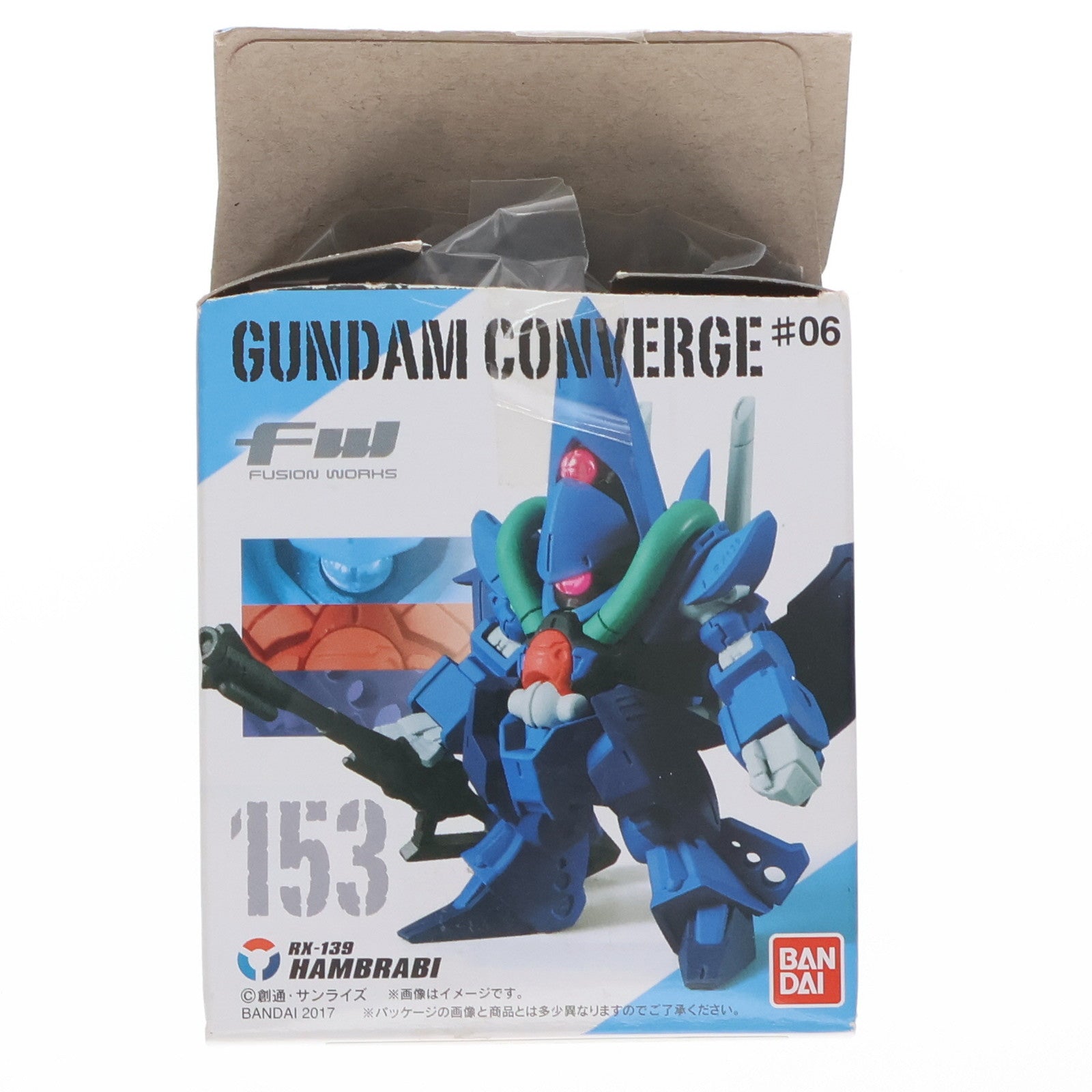 【中古即納】[FIG] (単品)(食玩)FW GUNDAM CONVERGE ♯6(ガンダムコンバージ) ハンブラビ 機動戦士ガンダムシリーズ フィギュア バンダイ(20170404)