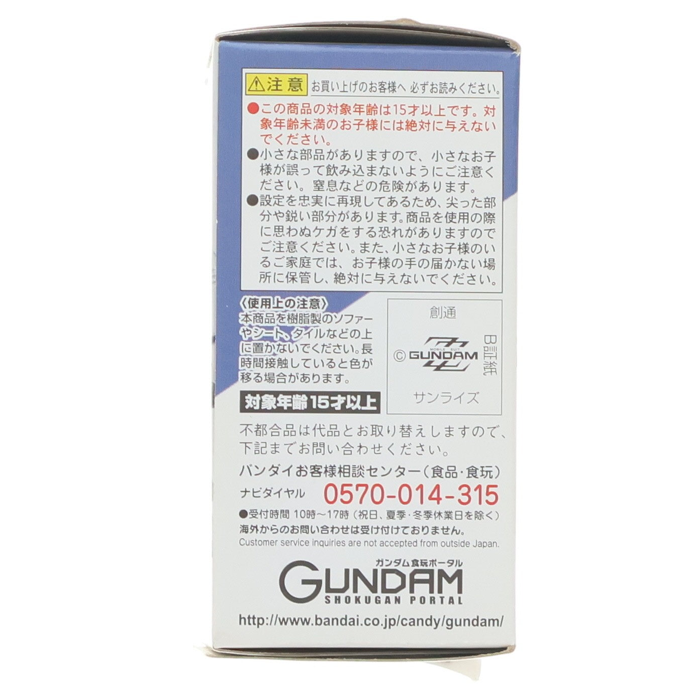 【中古即納】[FIG] (単品)(食玩) FW GUNDAM CONVERGE ♯10(ガンダムコンバージ) ガズアル 機動戦士ガンダムシリーズ フィギュア バンダイ(20180331)