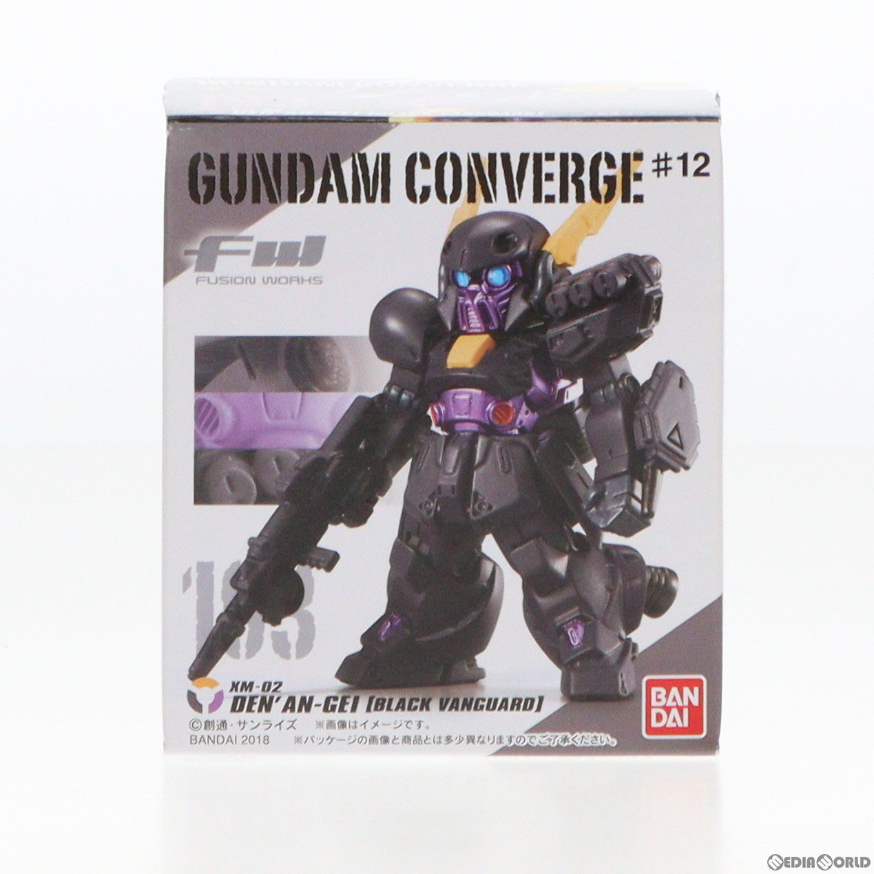 【中古即納】[FIG] (単品)(食玩)FW GUNDAM CONVERGE ♯12(ガンダムコンバージ) デナン・ゲー(ブラック・バンガード機) 機動戦士ガンダムシリーズ フィギュア バンダイ(20181001)