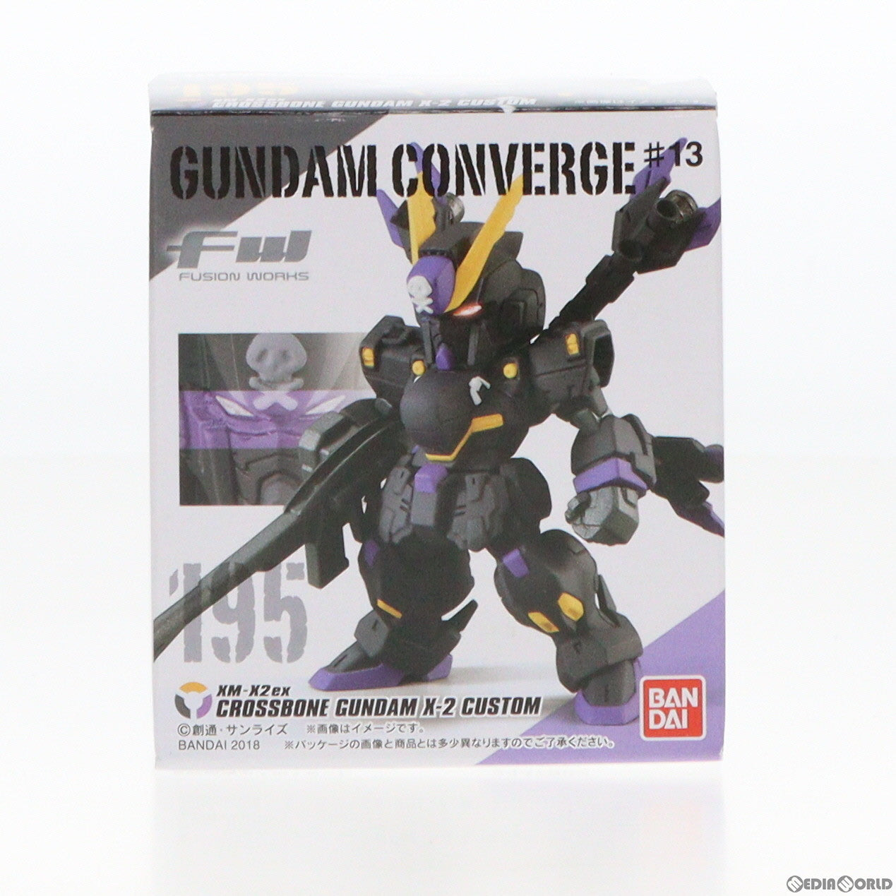 【中古即納】[FIG] (単品)(食玩)FW GUNDAM CONVERGE ♯13(ガンダムコンバージ) クロスボーン・ガンダムX2改 機動戦士ガンダムシリーズ フィギュア バンダイ(20181217)