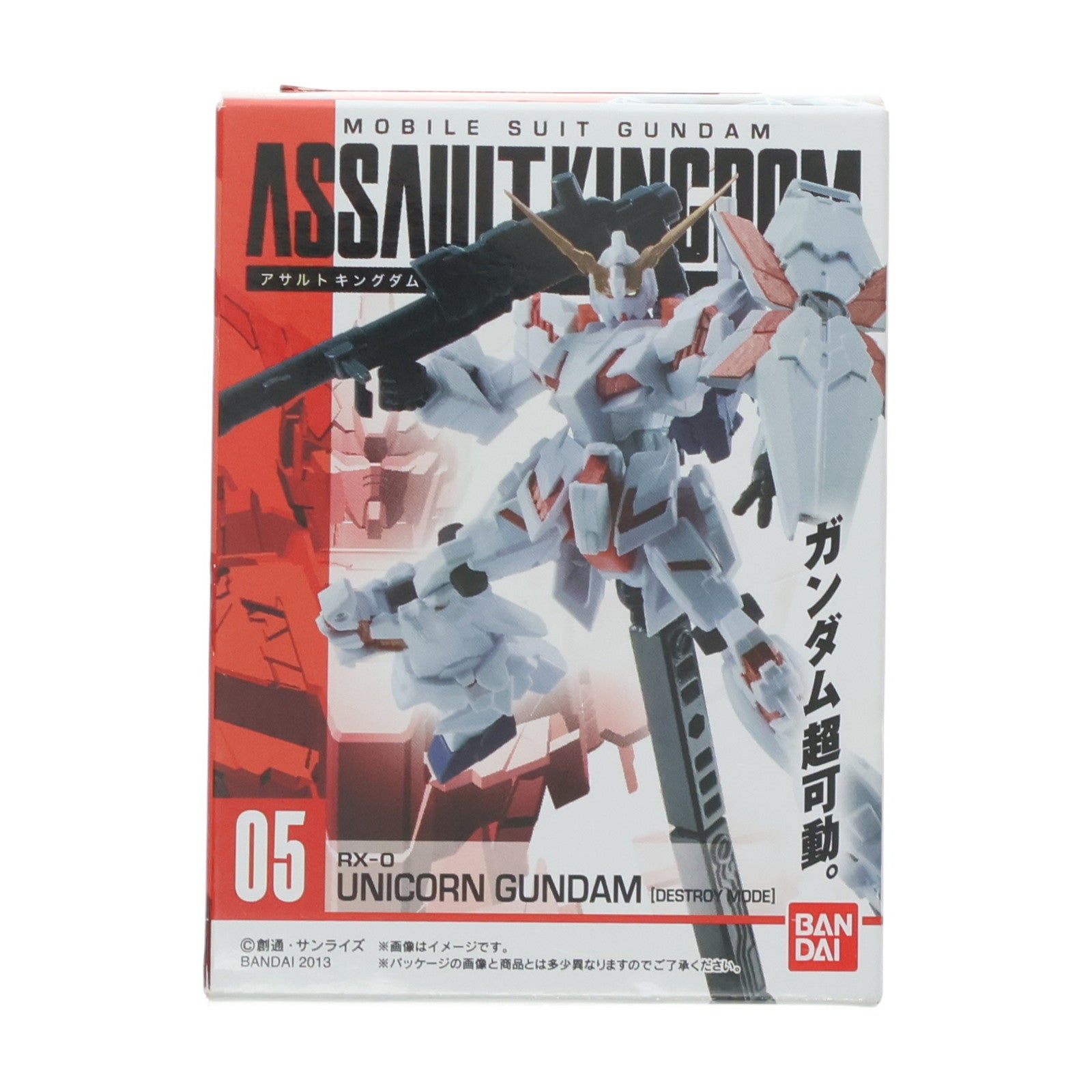 【中古即納】[FIG] (単品)(食玩) 機動戦士ガンダム ASSAULT KINGDOM(アサルトキングダム) 2 RX-0 ユニコーンガンダム デストロイモード 機動戦士ガンダムシリーズ フィギュア バンダイ(20130605)