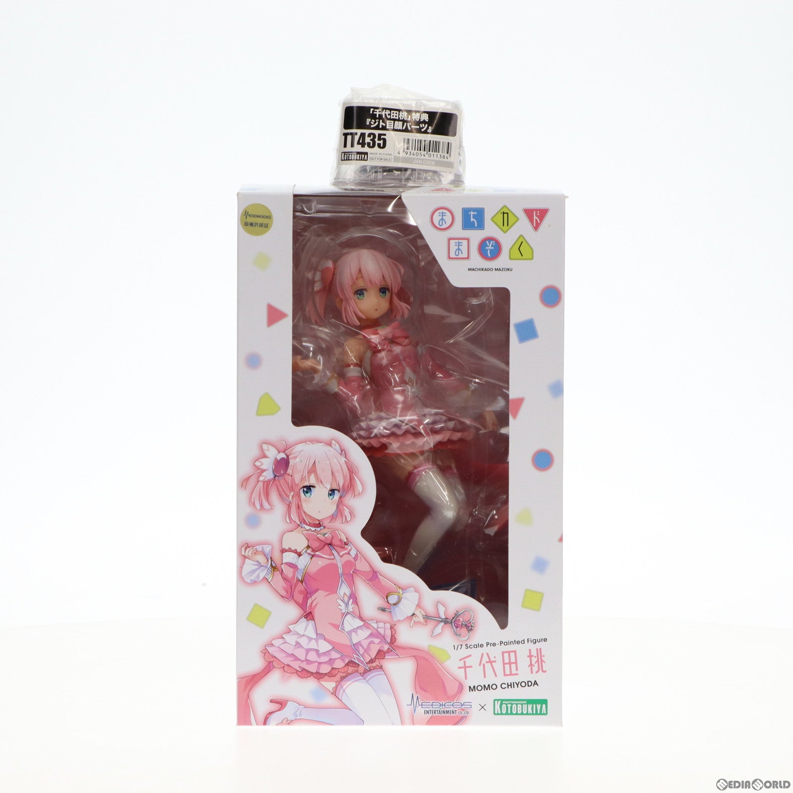 【中古即納】[FIG] メディコスオンラインショップ&コトブキヤショップ限定特典付属 千代田桃(ちよだもも) まちカドまぞく 1/7 完成品 フィギュア(PP799) コトブキヤ(20200228)