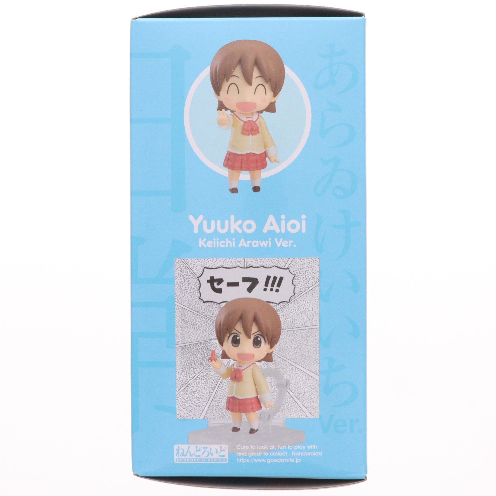 【中古即納】[FIG] ねんどろいど 2291 相生祐子(あいおいゆうこ) あらゐけいいちVer. 日常 完成品 可動フィギュア グッドスマイルカンパニー(20240218)