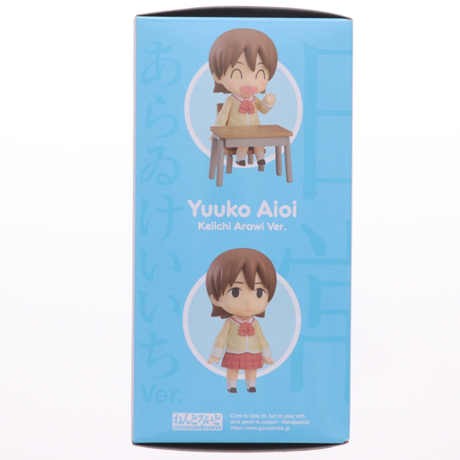 【中古即納】[FIG] ねんどろいど 2291 相生祐子(あいおいゆうこ) あらゐけいいちVer. 日常 完成品 可動フィギュア グッドスマイルカンパニー(20240218)