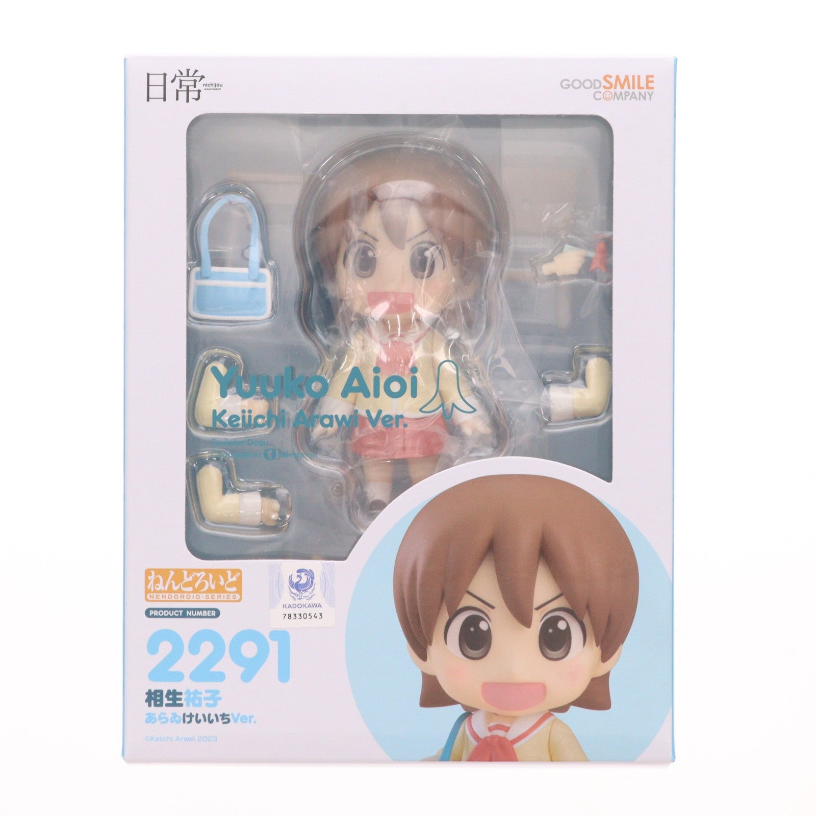 【中古即納】[FIG] ねんどろいど 2291 相生祐子(あいおいゆうこ) あらゐけいいちVer. 日常 完成品 可動フィギュア グッドスマイルカンパニー(20240218)