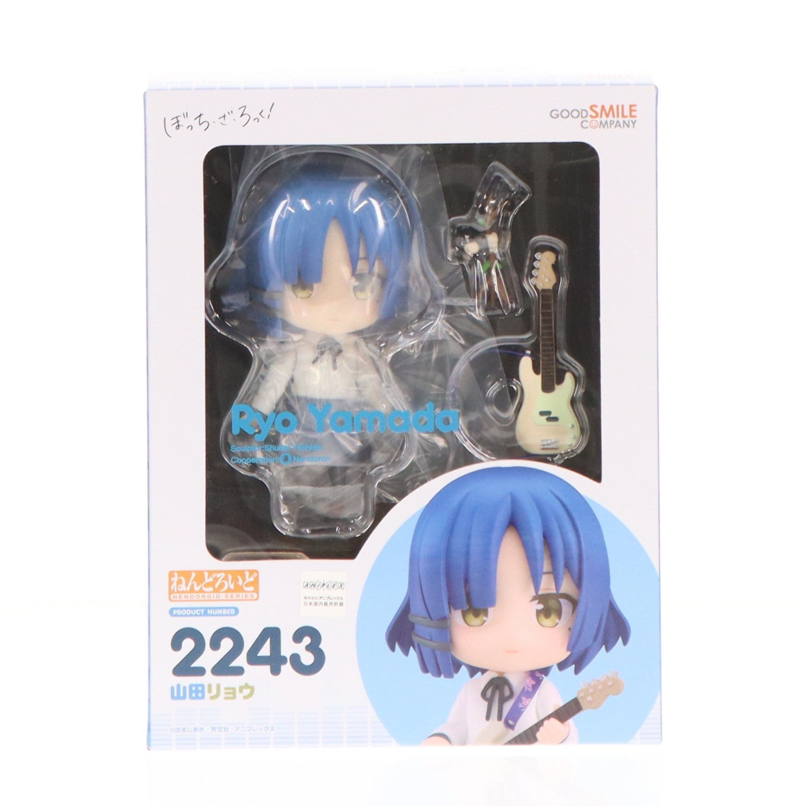 【中古即納】[FIG] ねんどろいど 2243 山田リョウ(やまだりょう) ぼっち・ざ・ろっく! 完成品 可動フィギュア グッドスマイルカンパニー(20240412)