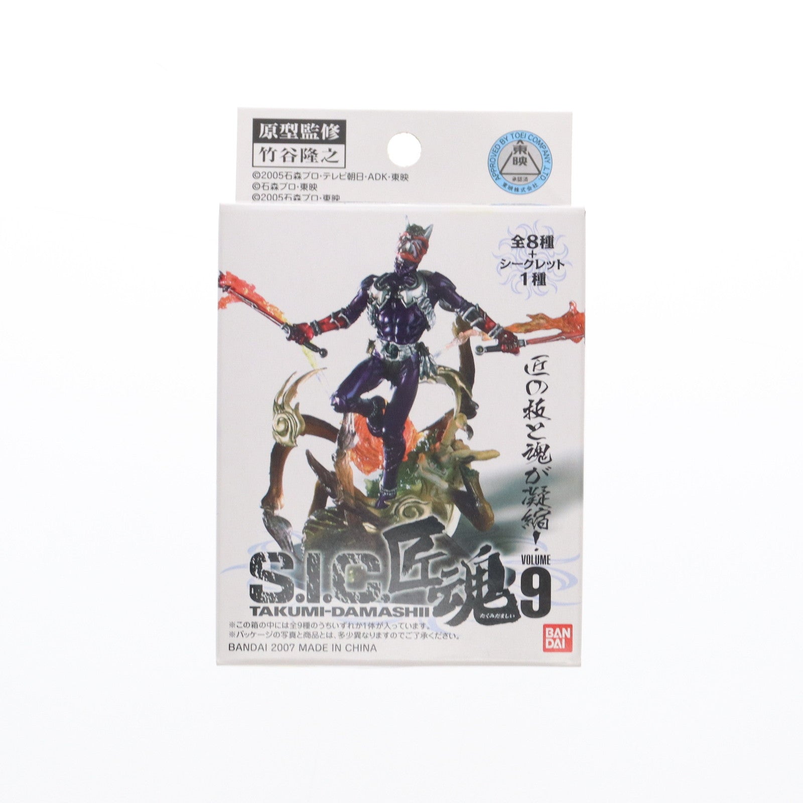 【中古即納】[FIG] (単品)仮面ライダー響鬼紅(ひびきくれない) S.I.C. 匠魂 VOL.9 フィギュア バンダイ(20071130)