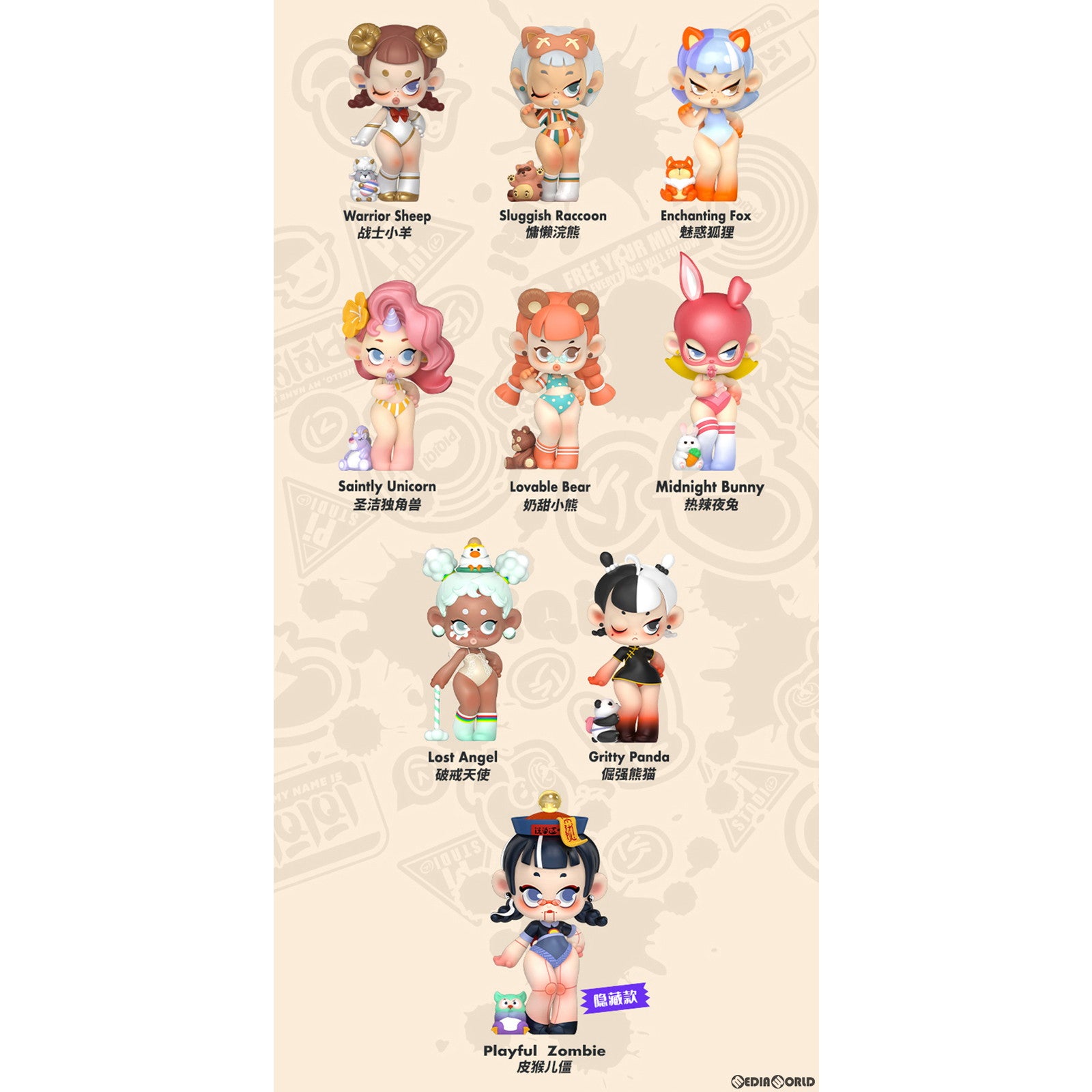 【新品即納】[BOX][FIG] BLINDBOX PIQIQIシリーズ Little Monster トレーディングフィギュア(8個) 52Toys/マイルストン(20240224)