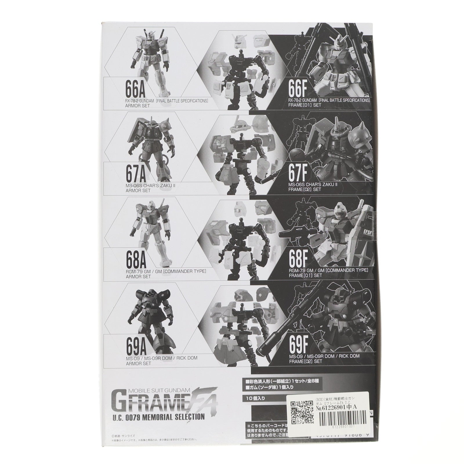 【新品即納】[BOX][FIG] (食玩) 機動戦士ガンダム GフレームFA U.C. 0079 MEMORIAL SELECTION 可動フィギュア(10個) バンダイ(20240401)
