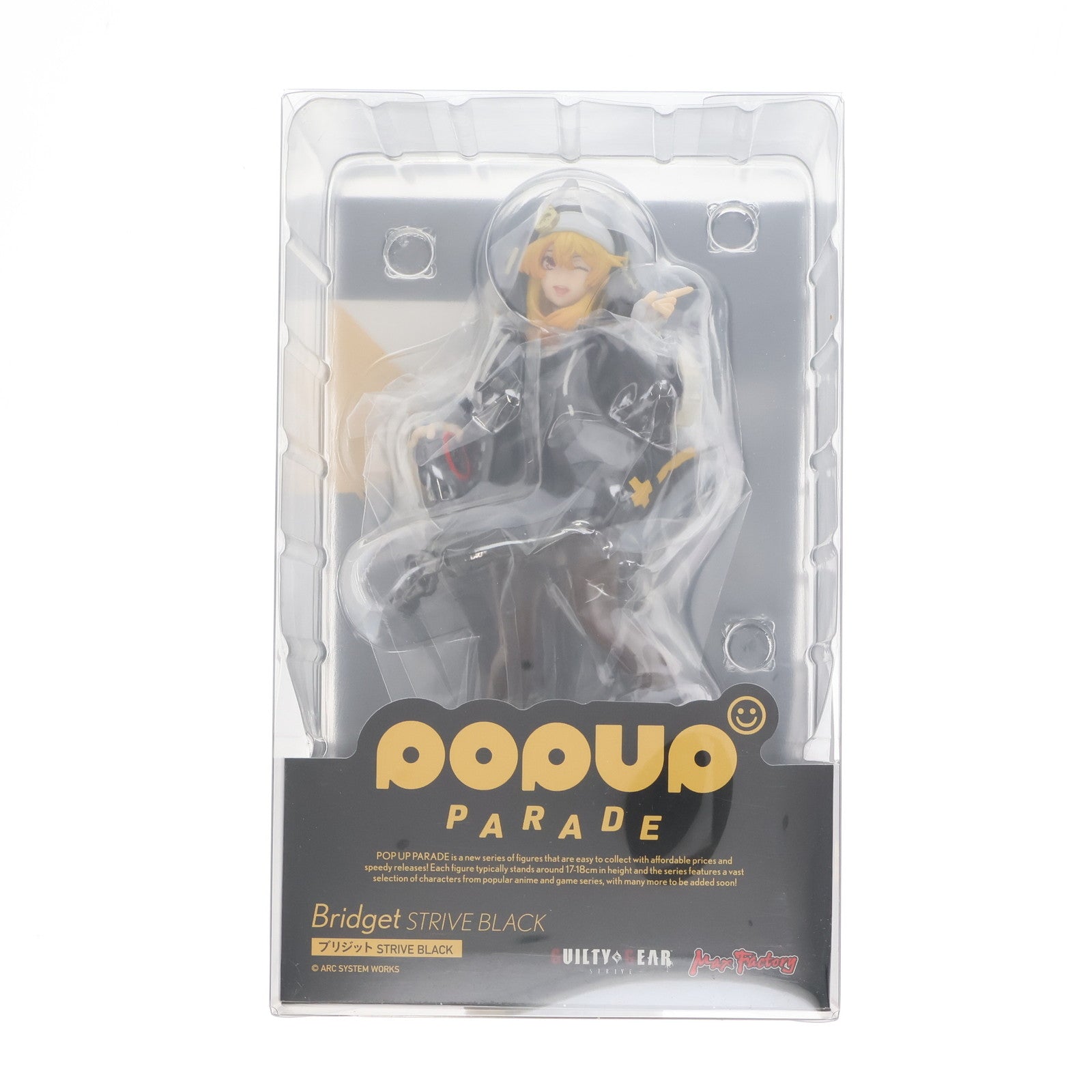 【中古即納】[FIG] POP UP PARADE(ポップアップパレード) ブリジット STRIVE BLACK(ストライヴ ブラック) GUILTY GEAR -STRIVE-(ギルティギア ストライヴ) 完成品 フィギュア マックスファクトリー/グッドスマイルカンパニー(20240529)