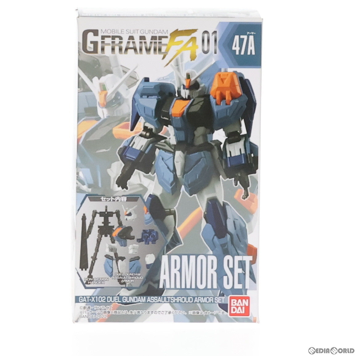【中古即納】[FIG] (単品)(食玩)3.デュエルガンダム アサルトシュラウド アーマーセット 機動戦士ガンダム GフレームFA 01 機動戦士ガンダムSEED(シード) 可動フィギュア バンダイ(20220221)