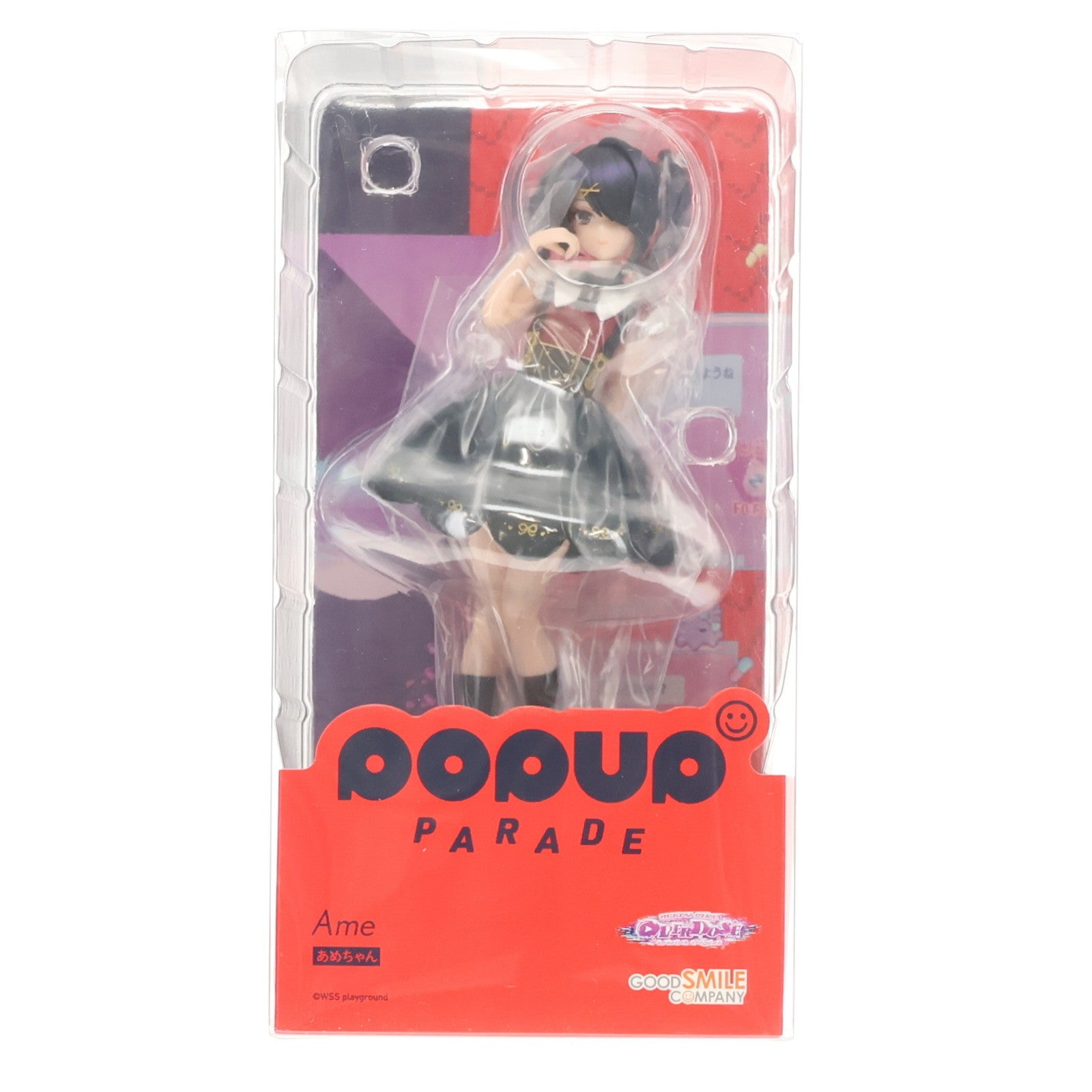 【中古即納】[FIG] POP UP PARADE(ポップアップパレード) あめちゃん NEEDY GIRL OVERDOSE(ニーディーガールオーバードーズ) 完成品 フィギュア グッドスマイルカンパニー(20240531)