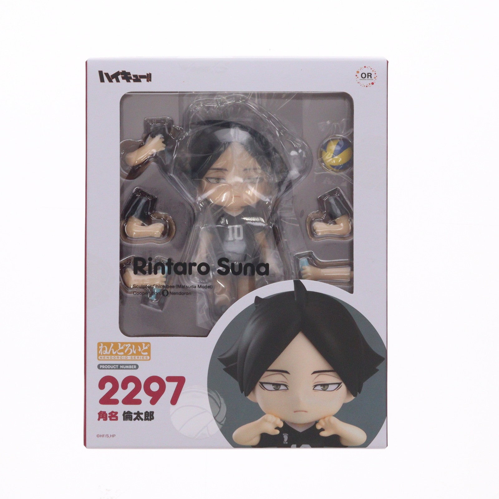 【新品即納】[FIG] ねんどろいど 2297 角名倫太郎(すなりんたろう) ハイキュー!! 完成品 可動フィギュア オランジュ・ルージュ/グッドスマイルカンパニー(20240526)