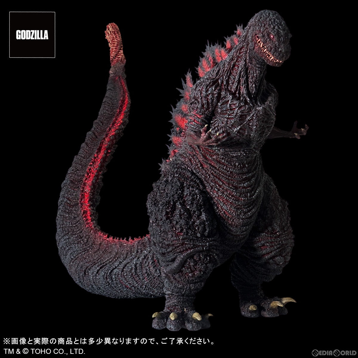 【新品即納】[FIG] ギガンティックシリーズ FAVORITE PRODUCTS LINE ゴジラ(2016) 鎌倉上陸Ver. シン・ゴジラ 完成品 フィギュア プレックス/エクスプラス(20240403)