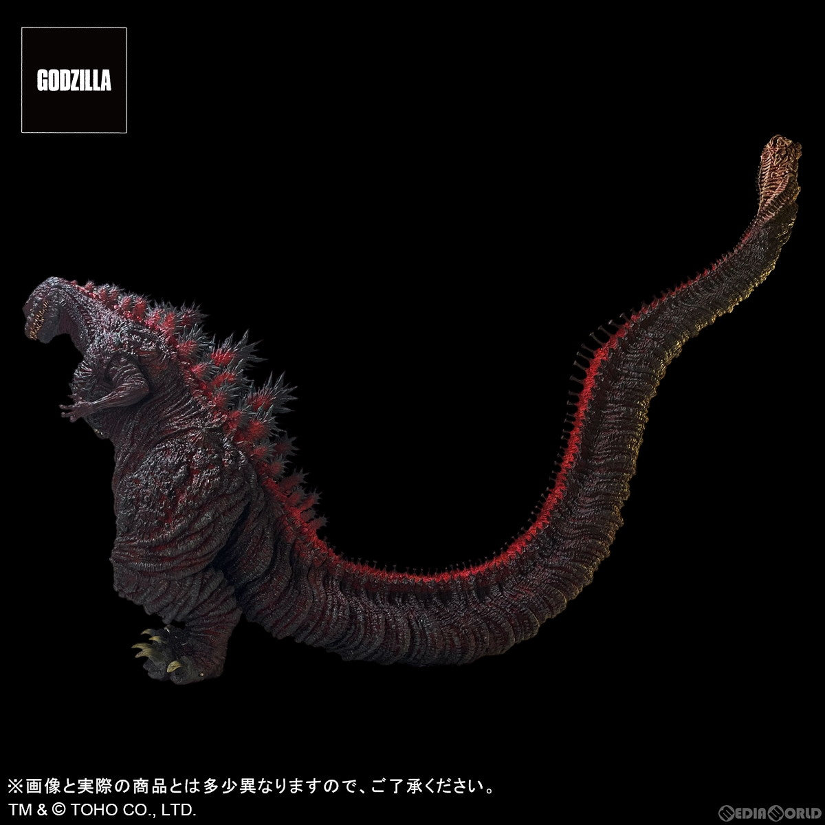新品即納】[FIG]ギガンティックシリーズ FAVORITE PRODUCTS LINE