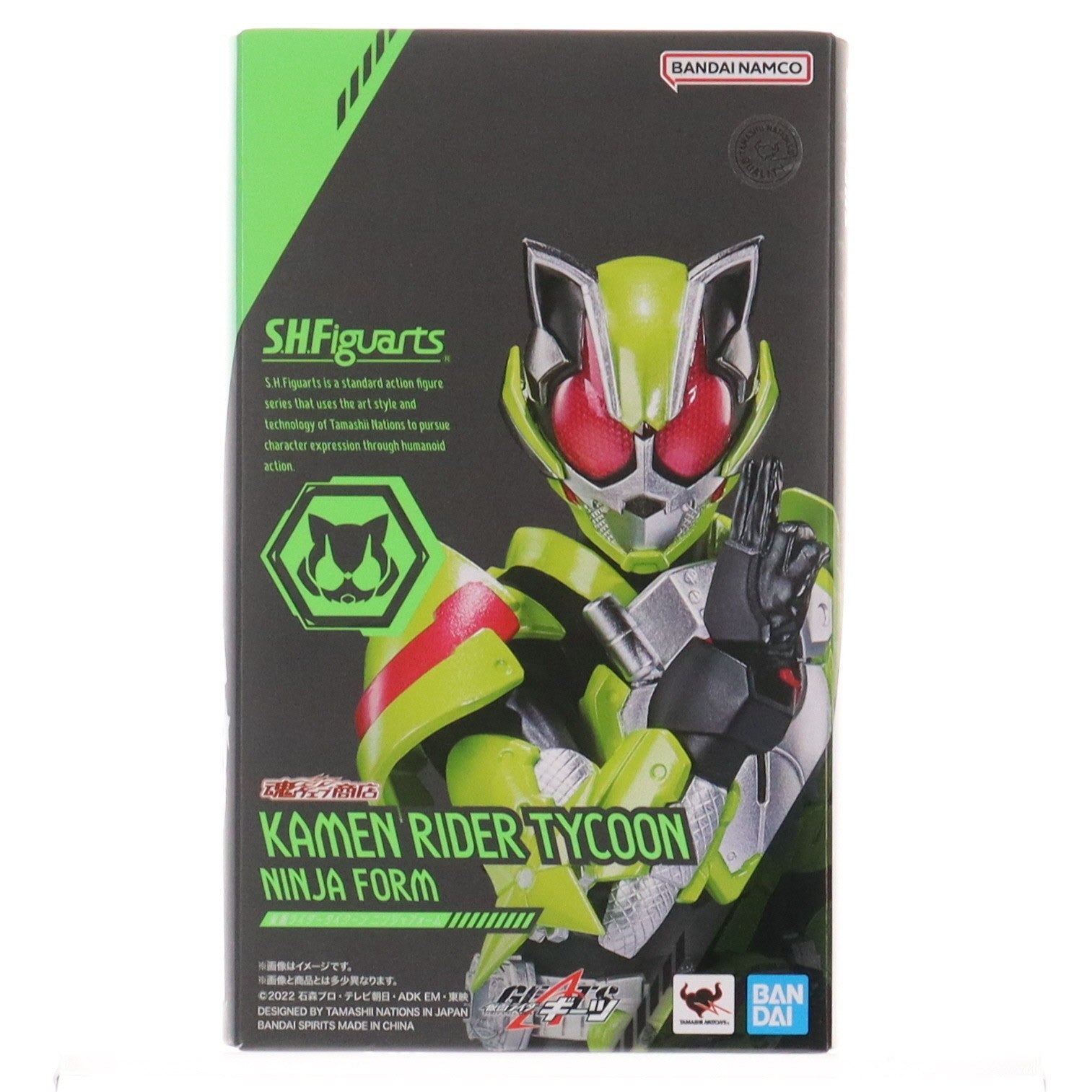 【中古即納】[FIG] 魂ウェブ商店限定 S.H.Figuarts(フィギュアーツ) 仮面ライダータイクーン ニンジャフォーム 仮面ライダーギーツ 完成品 可動フィギュア バンダイスピリッツ(20230731)