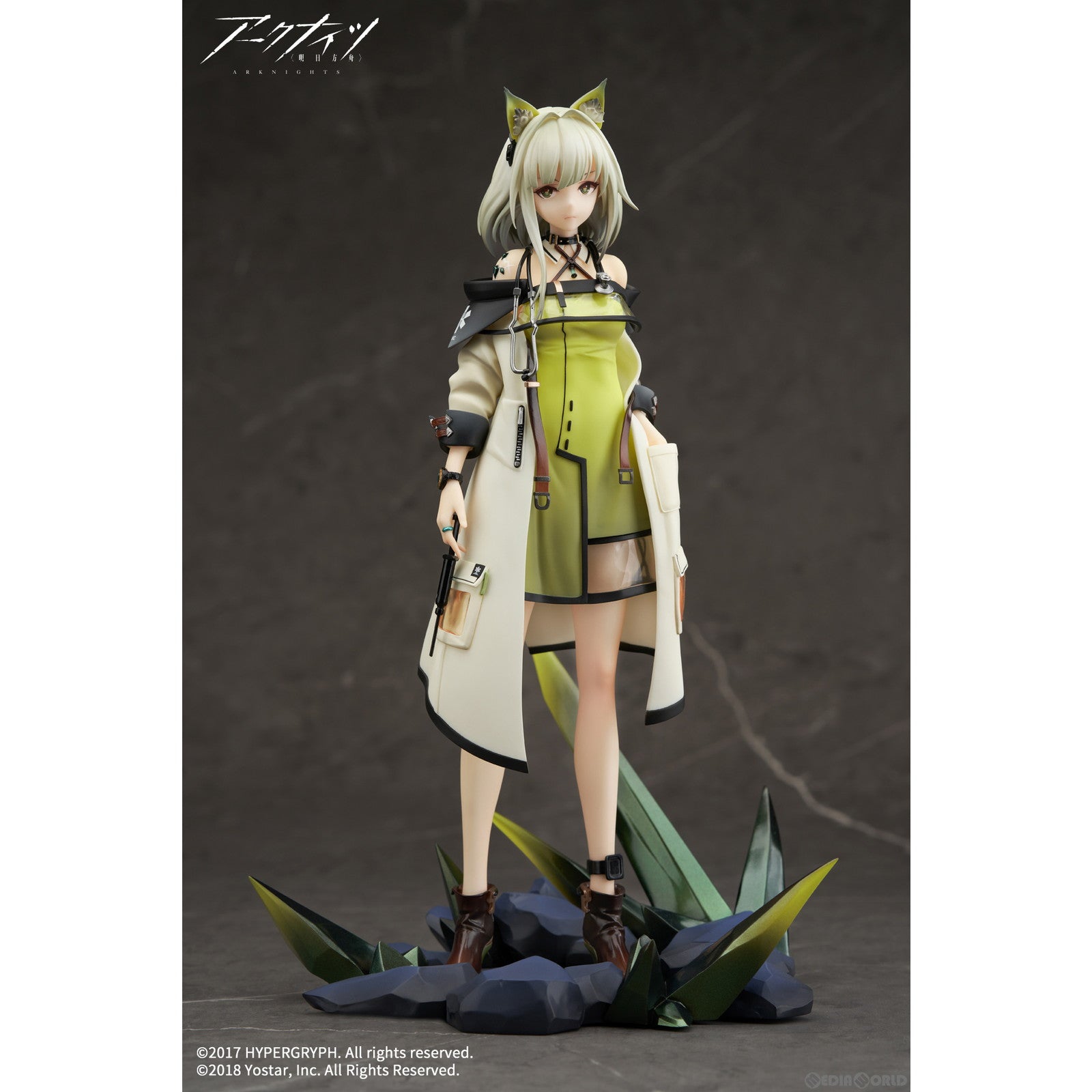 【中古即納】[FIG] アクリルキーホルダー付属 ケルシー アークナイツ 1/7 完成品 フィギュア APEX(エーペックス)/東京フィギュア(20241011)