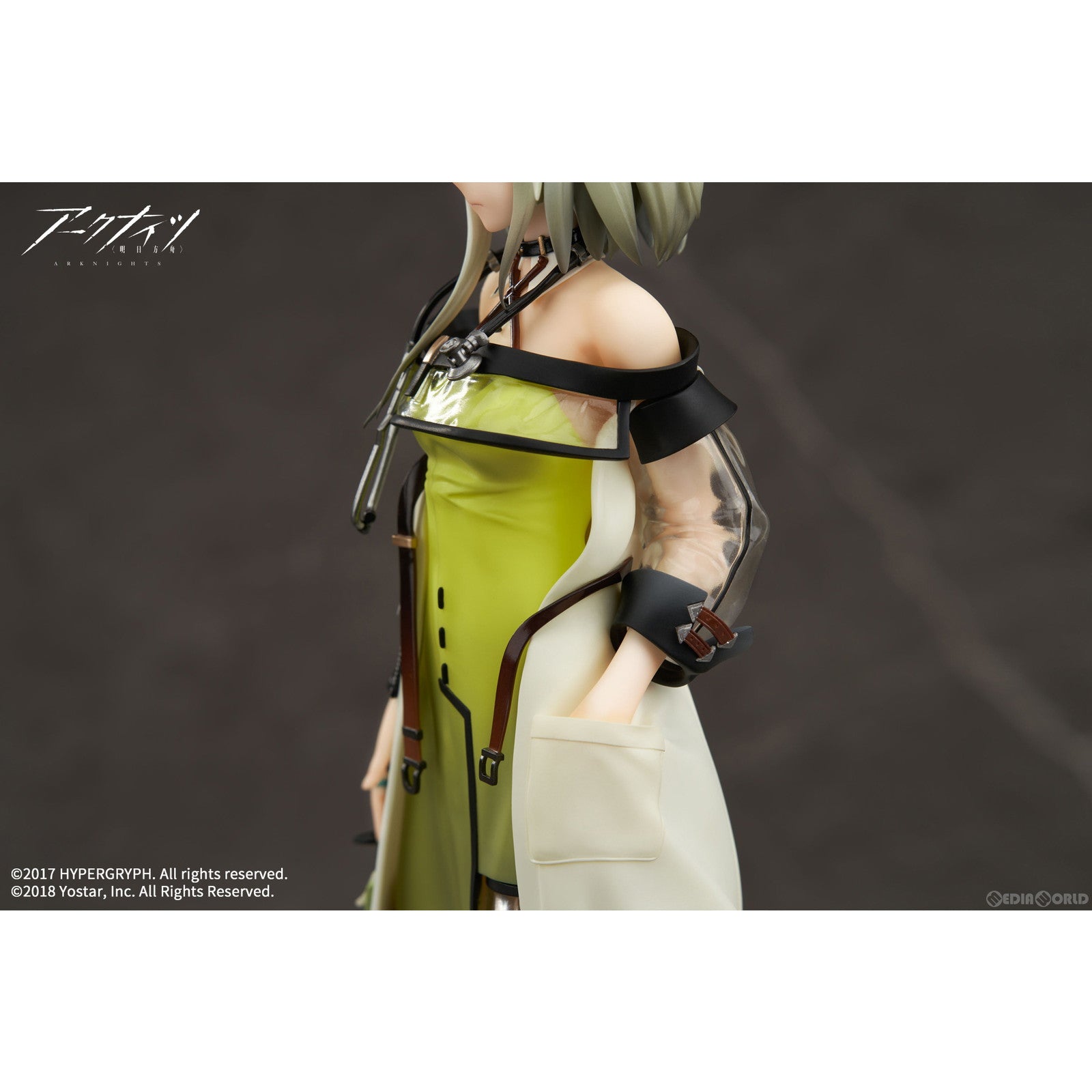 【中古即納】[FIG] アクリルキーホルダー付属 ケルシー アークナイツ 1/7 完成品 フィギュア APEX(エーペックス)/東京フィギュア(20241011)