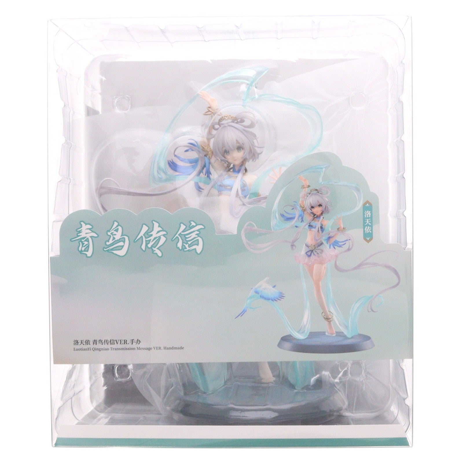 【中古即納】[FIG] 洛天依(ルォ・テンイ) 青鳥伝信Ver. Vsinger 1/8 完成品 フィギュア BLACKRAY ENJOY(ブラックレイエンジョイ)(20241124)