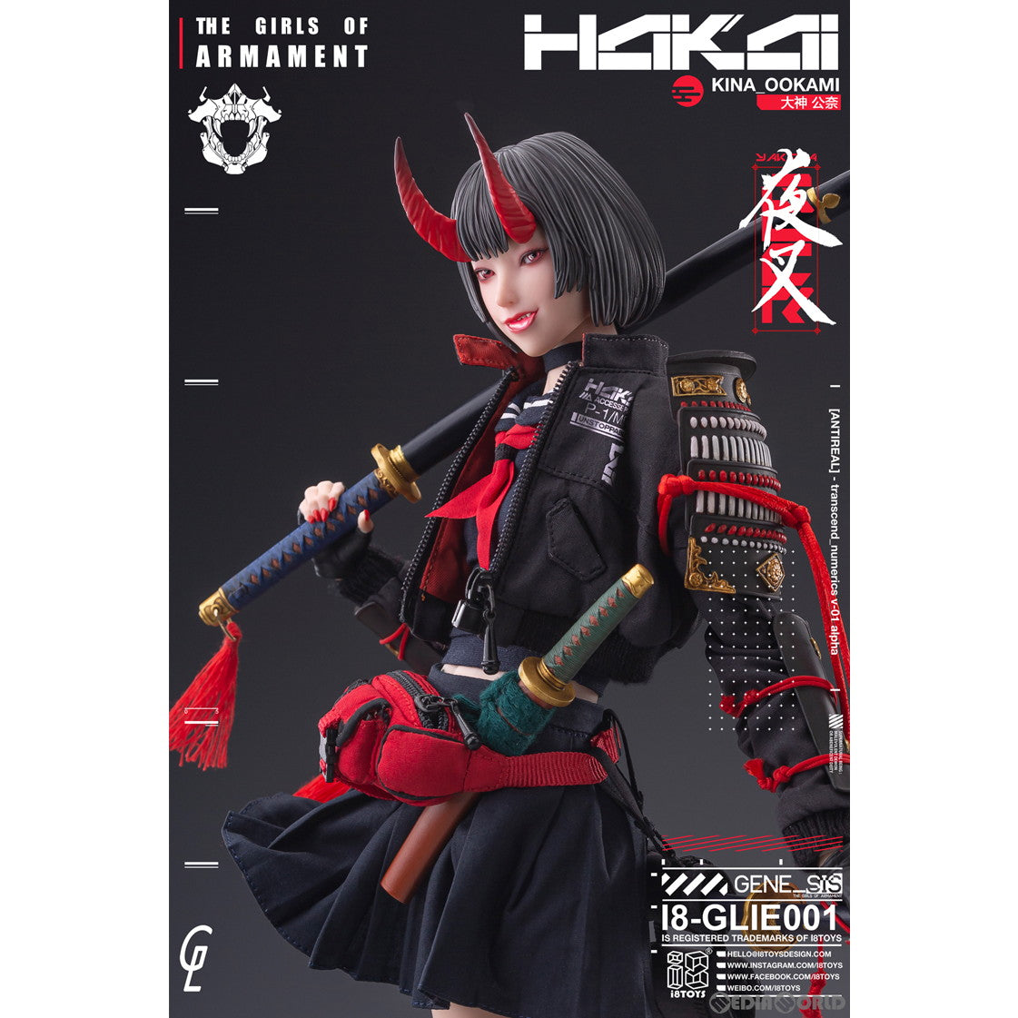 【新品即納】[FIG] I8TOYS×Gharliera THE GIRLS OF ARMAMENT(武装少女) I8-GLIE001 大神キナ(おおかみきな) 1/6 完成品 可動フィギュア i8TOYS(20250331)