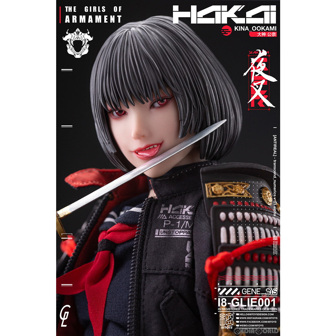 【中古即納】[FIG] I8TOYS×Gharliera THE GIRLS OF ARMAMENT(武装少女) I8-GLIE001 大神キナ(おおかみきな) 1/6 完成品 可動フィギュア i8TOYS(20250331)
