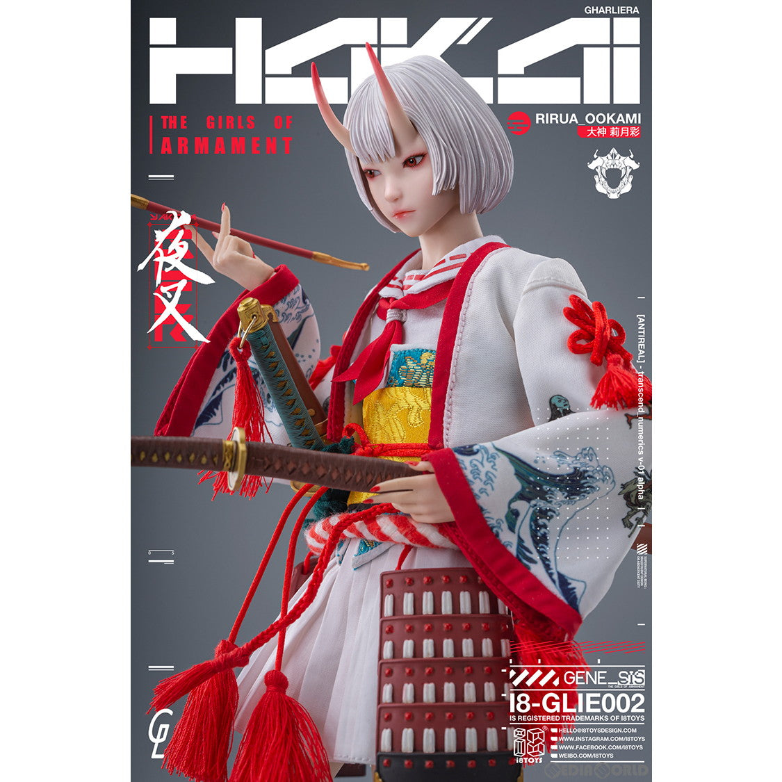 【中古即納】[FIG] I8TOYS×Gharliera THE GIRLS OF ARMAMENT(武装少女) I8-GLIE002 大神リルア(おおかみるりあ) 1/6 完成品 可動フィギュア i8TOYS(20250331)