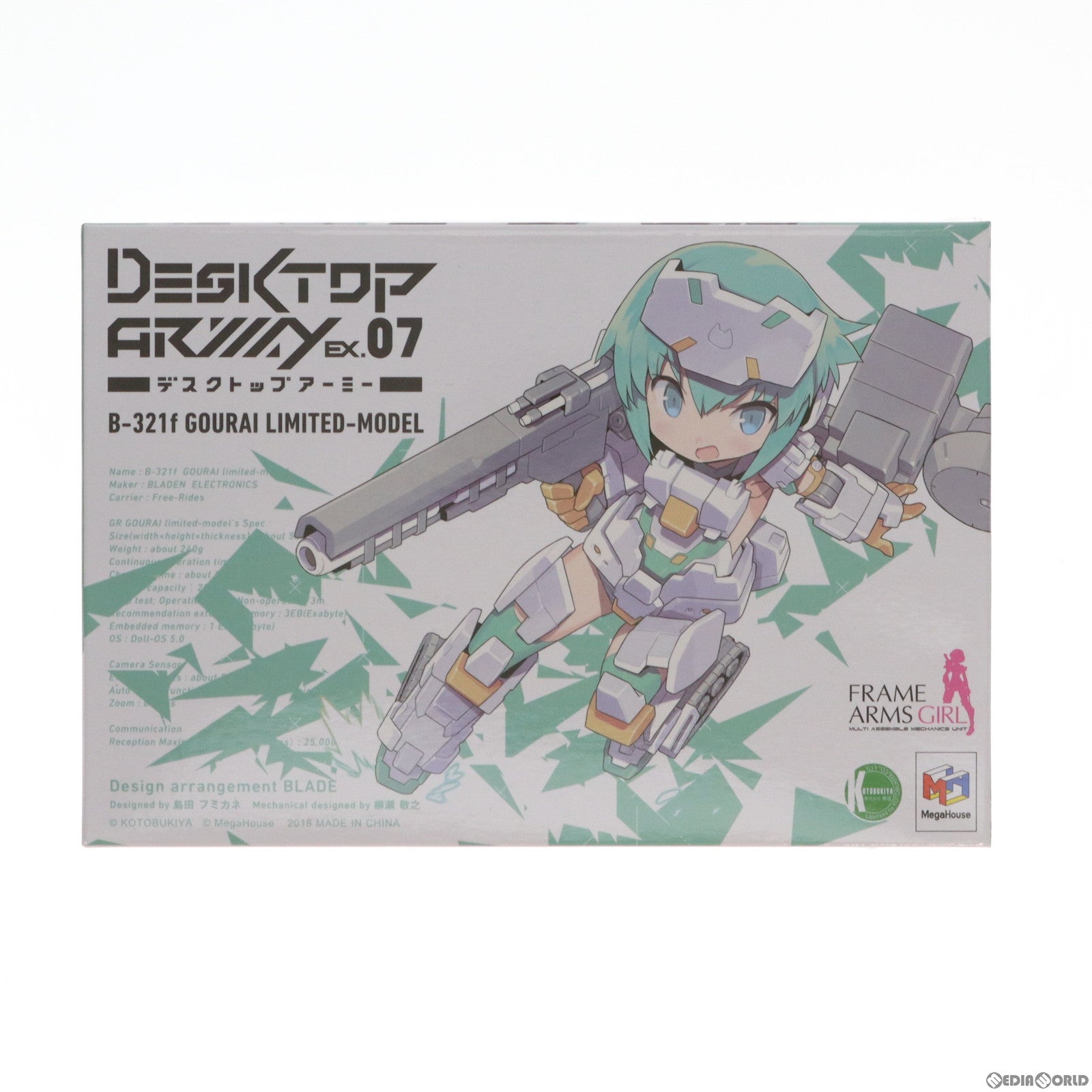 【中古即納】[FIG] デスクトップアーミー B-321f 轟雷(ごうらい) LIMITED-MODEL(シルフィーカラー) 完成品 可動フィギュア ワンダーフェスティバル2018夏・公認ショップ限定 メガハウス(20180729)