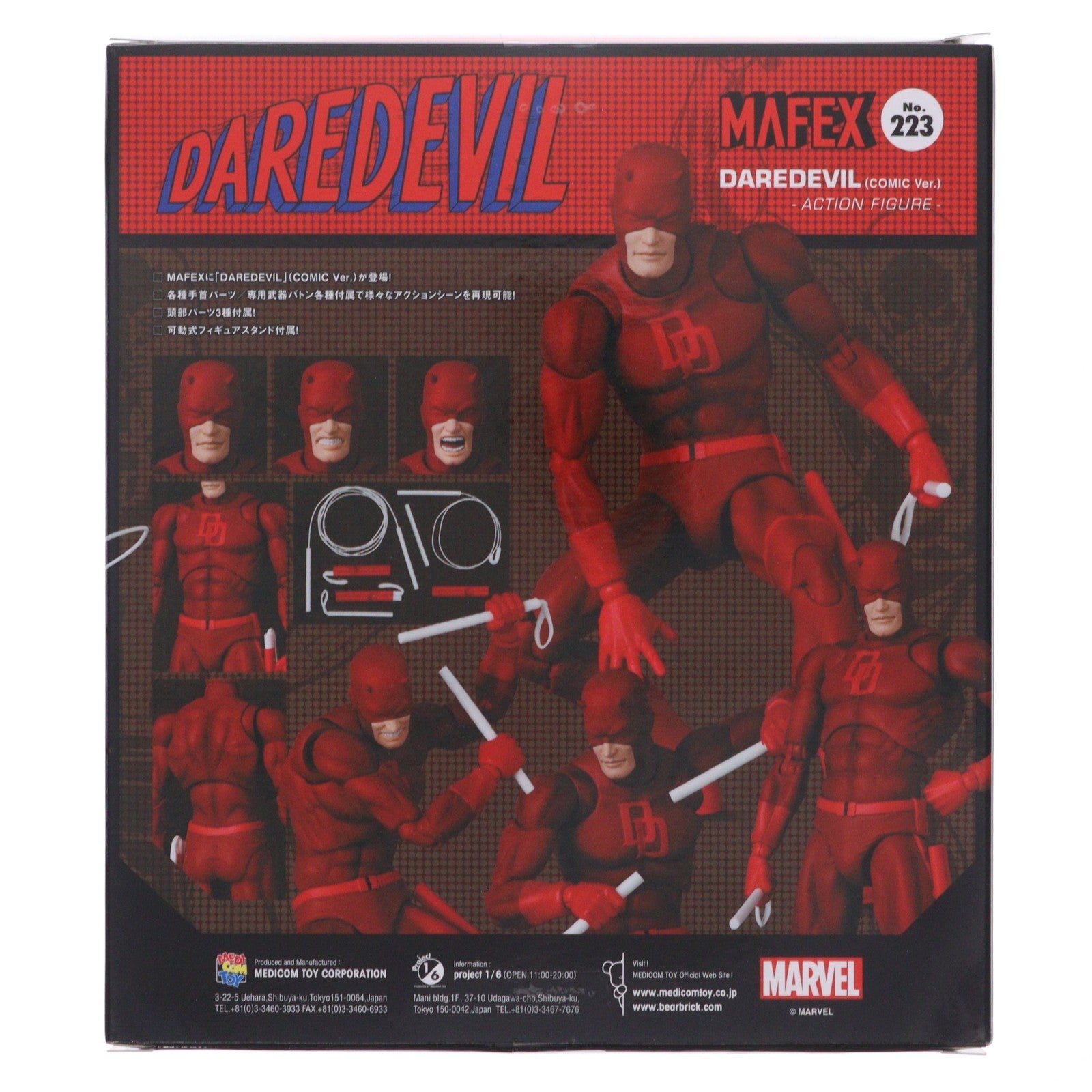 【中古即納】[FIG] (再販) マフェックス No.223 MAFEX DAREDEVIL(COMIC Ver.)(デアデビル コミックver) 完成品 可動フィギュア メディコム・トイ(2026年4月)