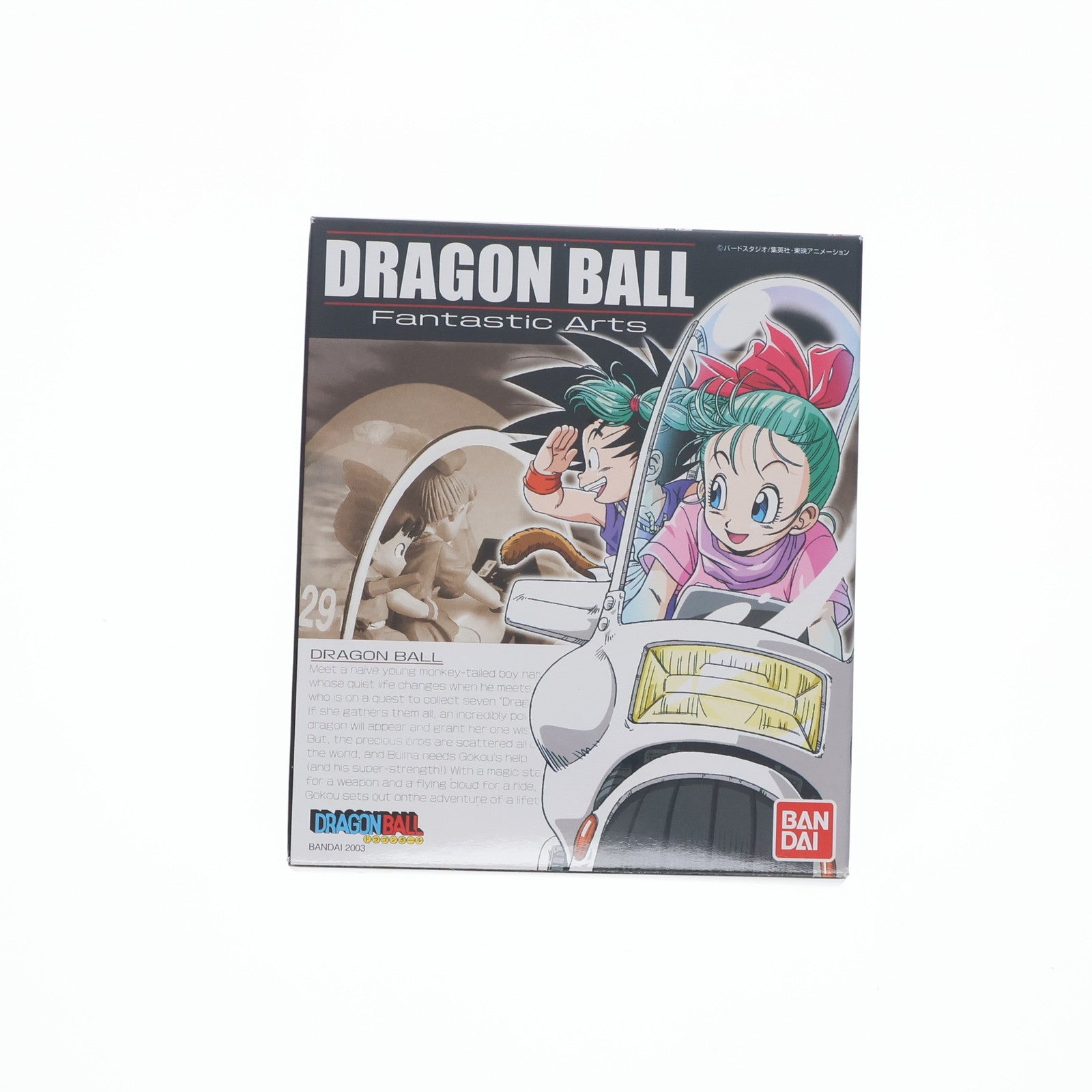 【中古即納】[FIG] (単品)(食玩)ドラゴンボール ファンタスティックアーツ ブルマ&孫悟空 完成品 フィギュア  バンダイ(20040202)
