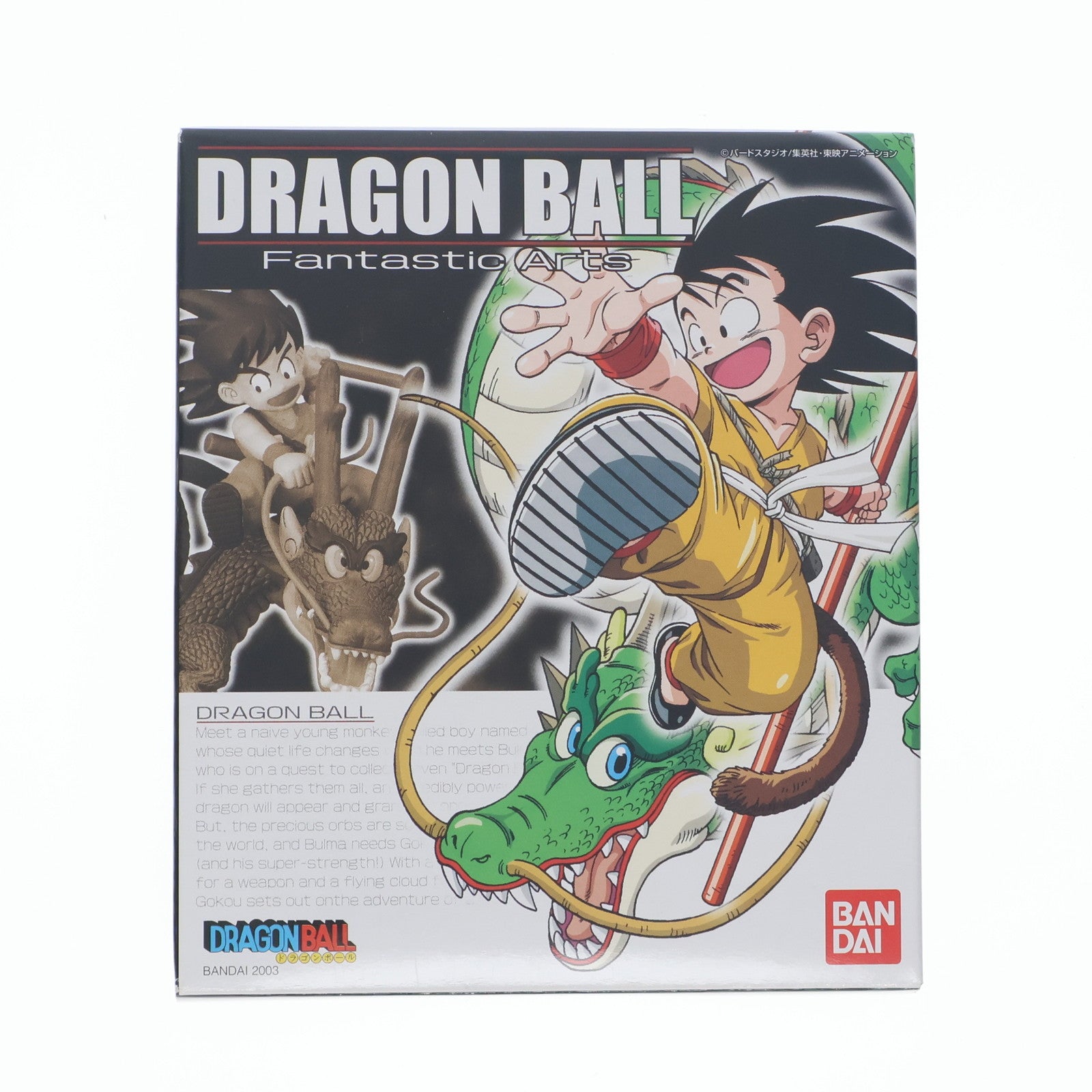 【中古即納】[FIG] (単品)(食玩)ドラゴンボール ファンタスティックアーツ 孫悟空(幼少)&神龍 完成品 フィギュア  バンダイ(20040202)