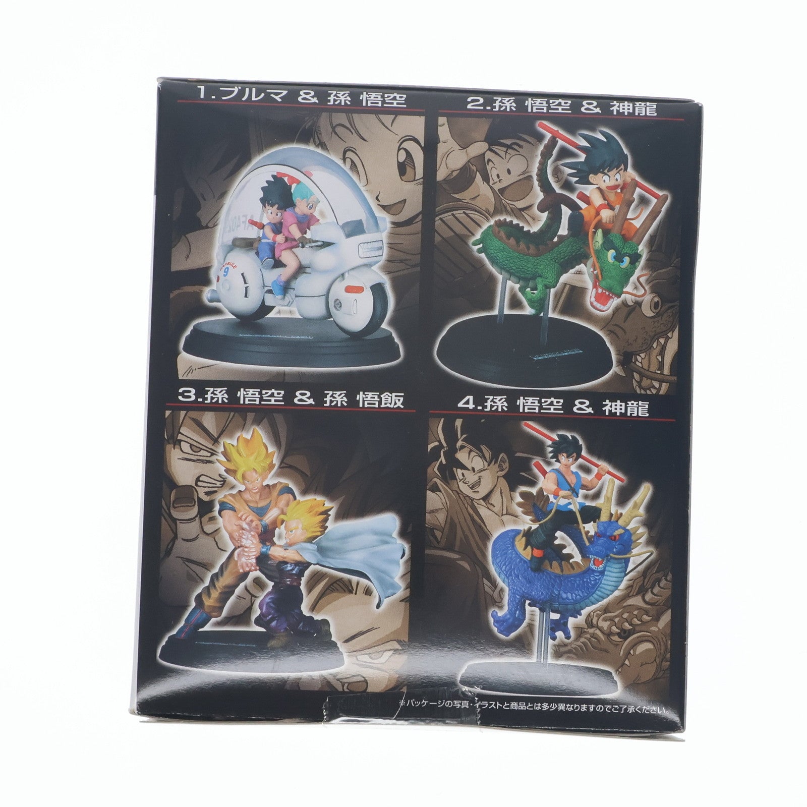 【中古即納】[FIG] (単品)(食玩)ドラゴンボール ファンタスティックアーツ 孫悟空(幼少)&神龍 完成品 フィギュア  バンダイ(20040202)