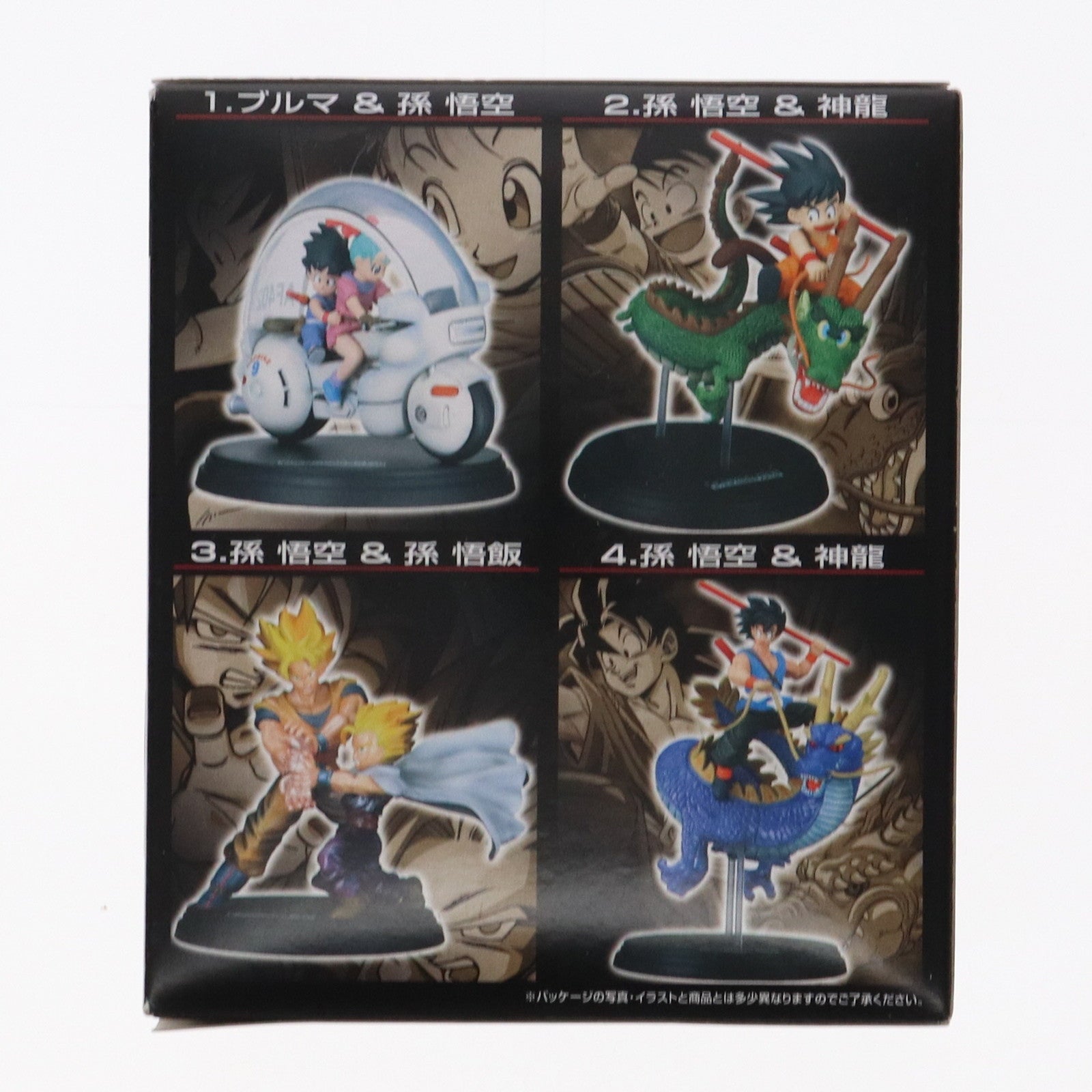 【中古即納】[FIG] (単品)(食玩)ドラゴンボール ファンタスティックアーツ 孫悟空&孫悟飯 完成品 フィギュア  バンダイ(20040202)