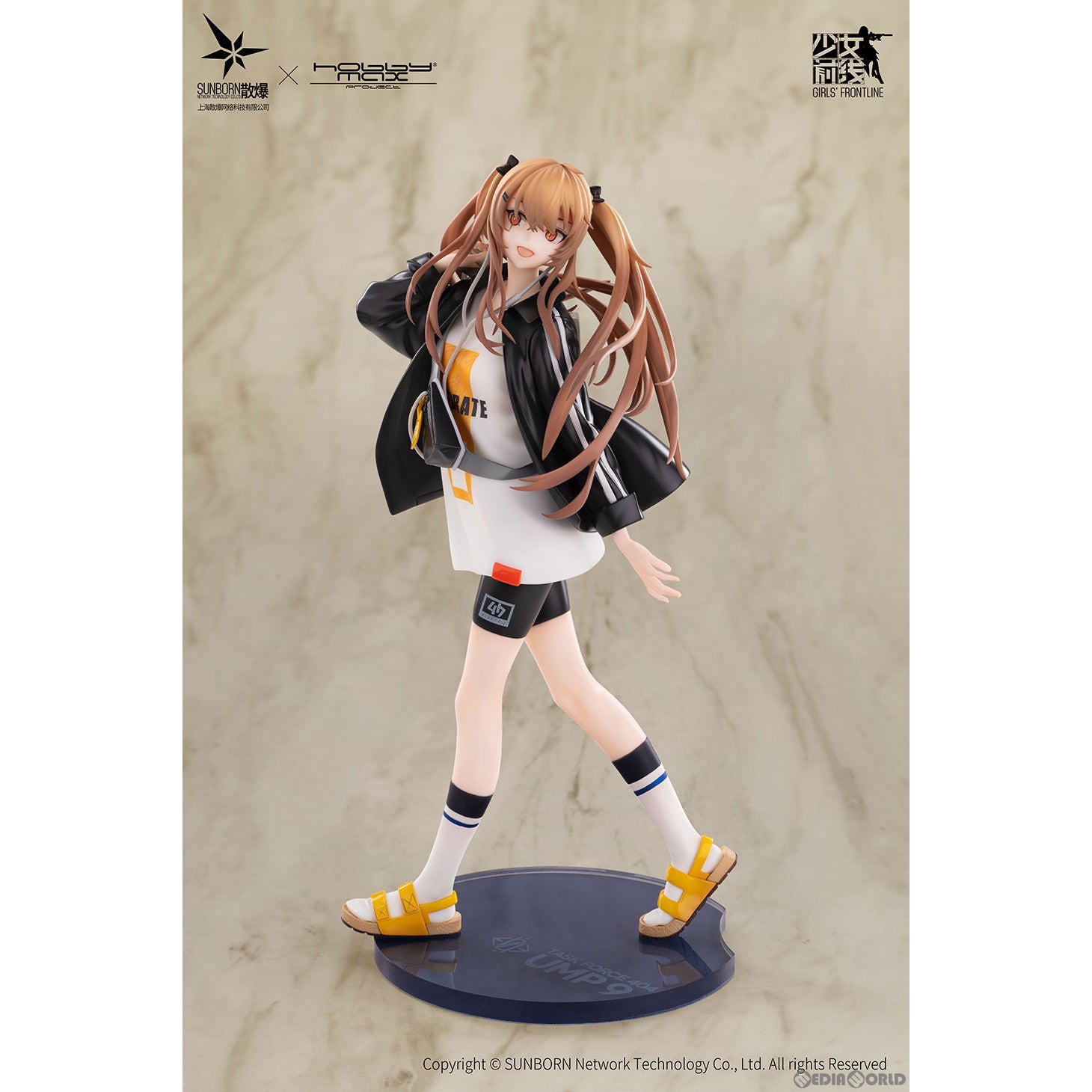 【予約安心出荷】[FIG] UMP9 ビーズニーズ Ver. ドールズフロントライン 1/7 完成品 フィギュア HOBBYMAX(ホビーマックス)/東京フィギュア(発売中止)