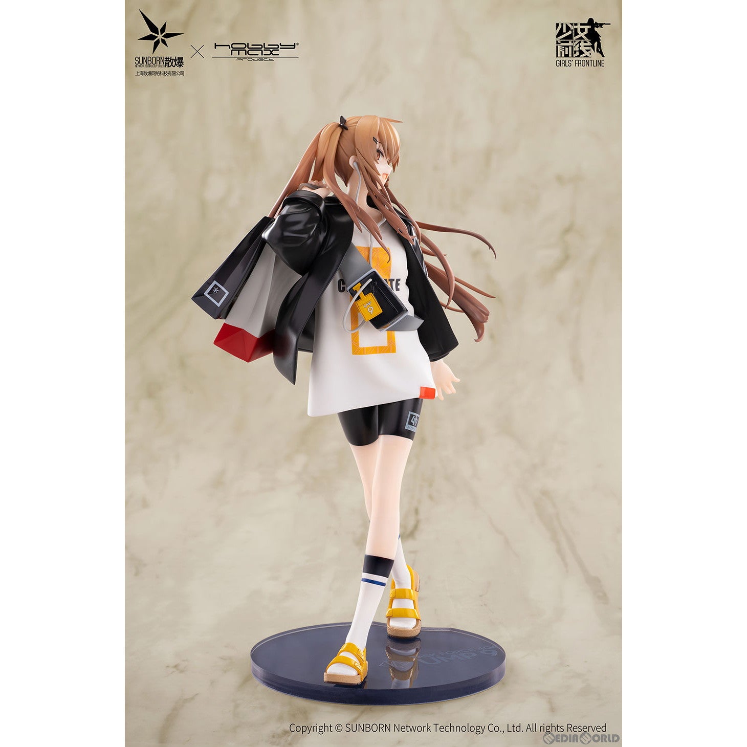 新品即納】[FIG]UMP9 ビーズニーズ Ver. ドールズフロントライン