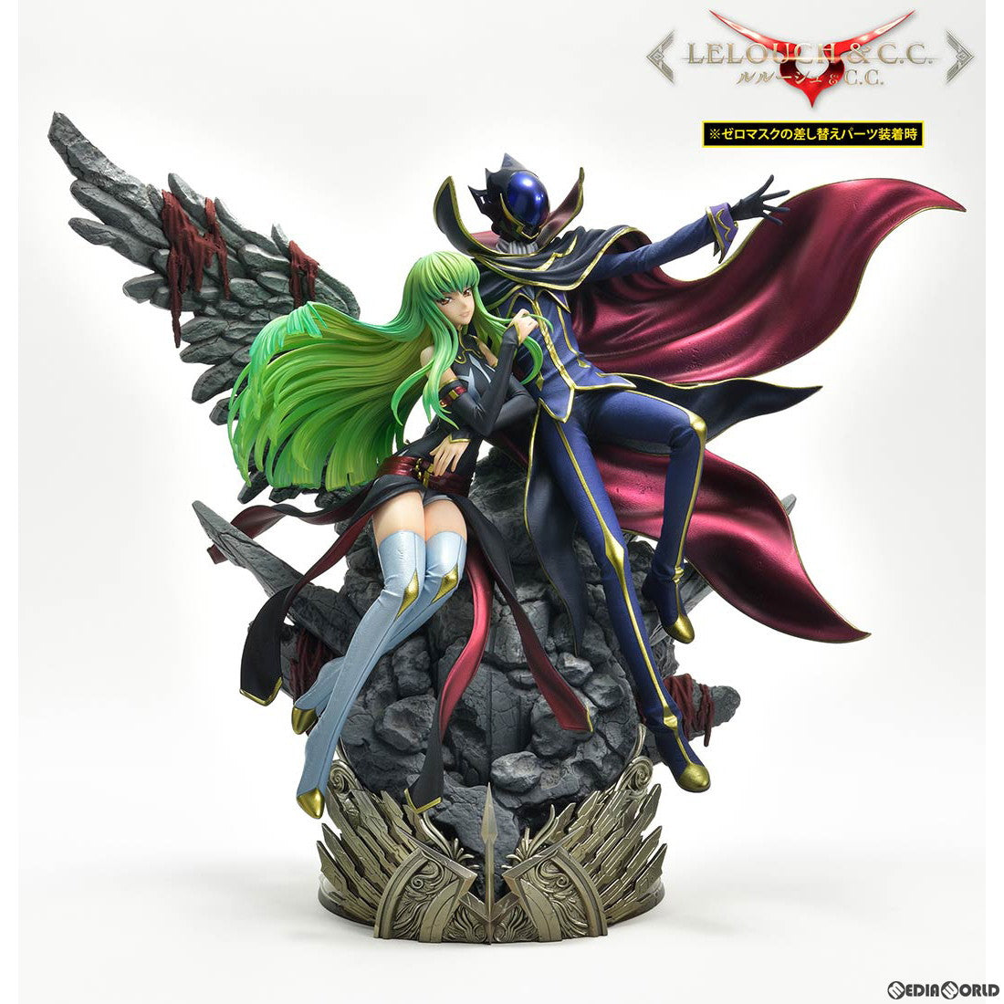 【新品即納】[FIG] コンセプトマスターライン ルルーシュ・ランペルージ & C.C.(シーツー) コードギアス 反逆のルルーシュR2 1/6 完成品 フィギュア(CMCGR-03) プライム1スタジオ(20250430)