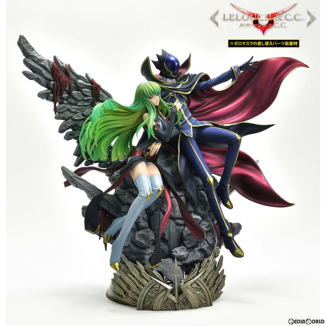 予約安心出荷】[FIG]コンセプトマスターライン ルルーシュ 