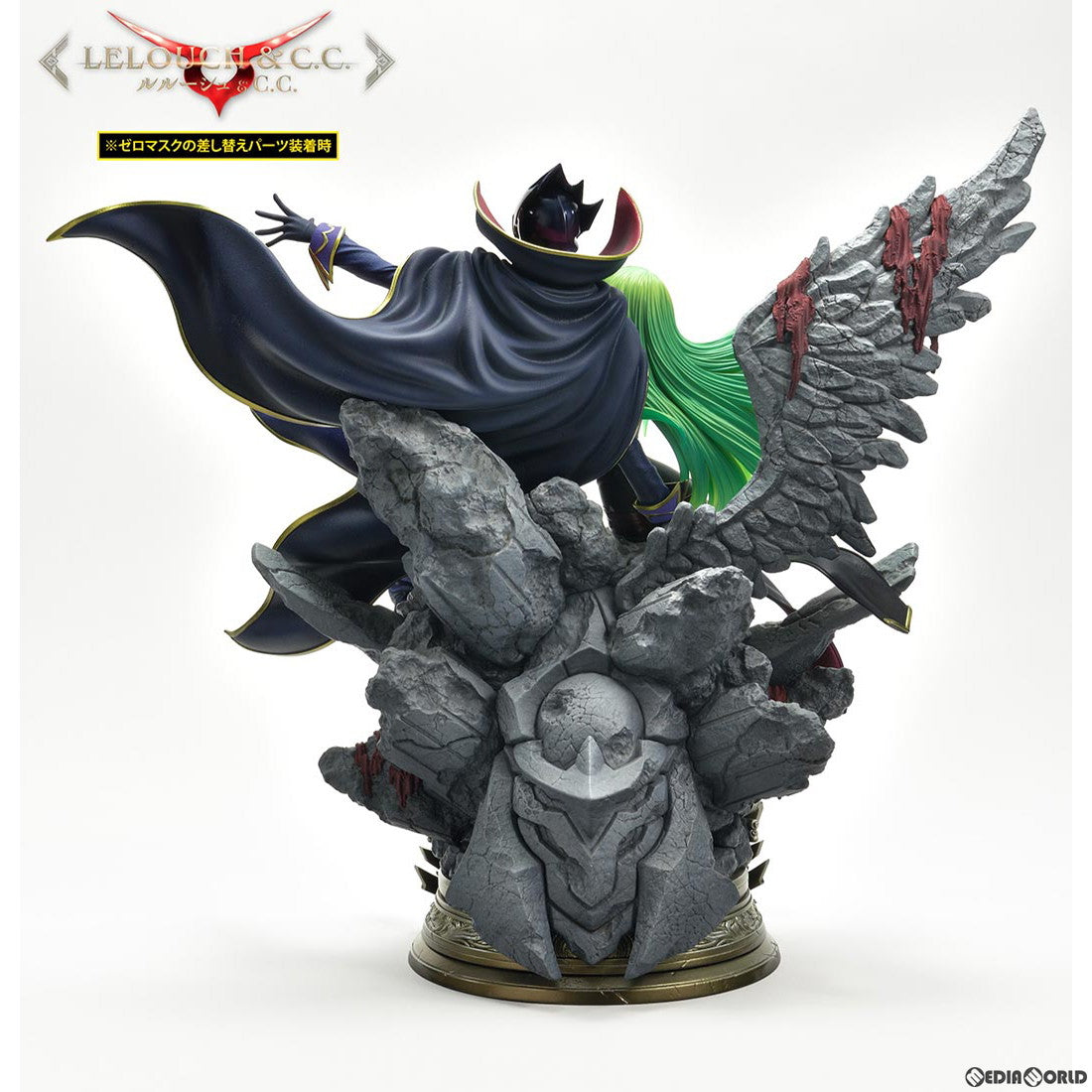 新品即納】[FIG]コンセプトマスターライン ルルーシュ・ランペルージ 