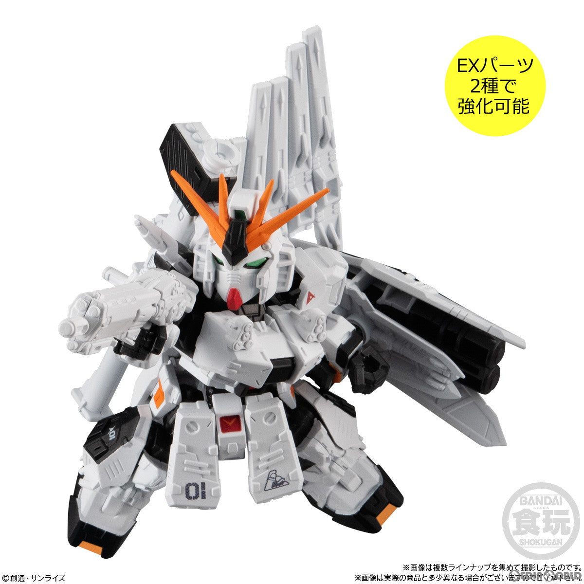 【新品即納】[BOX][FIG] (食玩) MOBILITY JOINT GUNDAM SP 機動戦士ガンダム 可動フィギュア(10個) バンダイ(20240422)