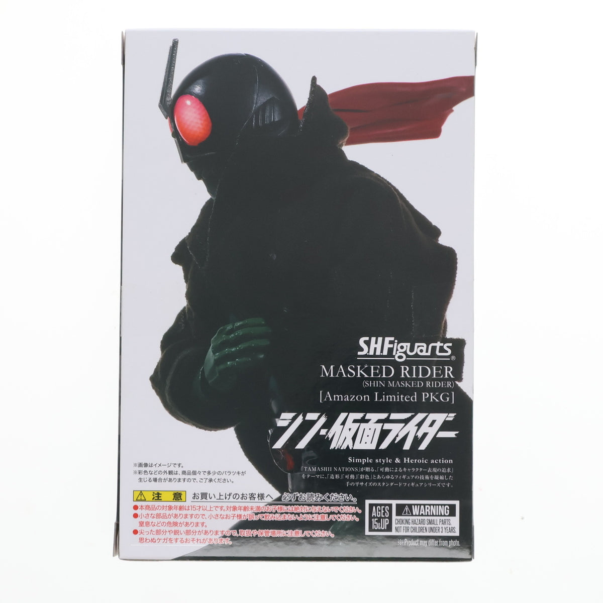 【中古即納】[FIG] S.H.Figuarts(フィギュアーツ) 仮面ライダー（シン・仮面ライダー)【Amazon限定PKG】 完成品 可動フィギュア バンダイスピリッツ(20231115)
