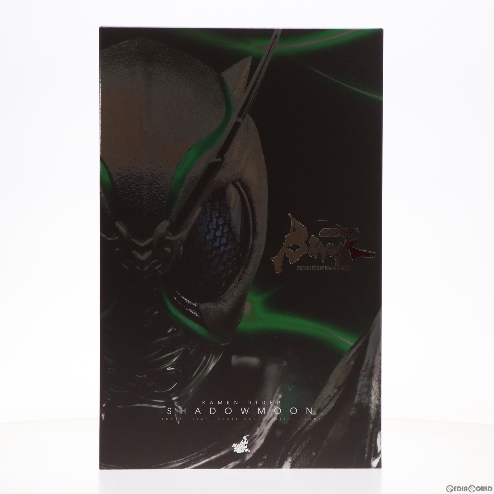 【中古即納】[FIG] テレビ・マスターピース 仮面ライダーSHADOWMOON(シャドームーン) 仮面ライダーBLACK SUN(ブラックサン) 1/6 完成品 アクションフィギュア(TMS101) ホットトイズ(20231026)